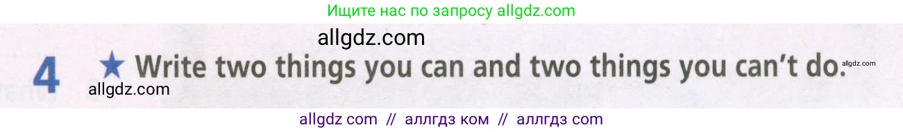 Английский язык (english), 5 класс Рабочая тетрадь (workbook), авторы: Баранова Ксения Михайловна (Baranova Ksenia), Дули Дженни (Dooley Jenny), Копылова Виктория Викторовна (Kopylova Victoria), Мильруд Радислав Петрович (Millrood Radislav), Эванс Вирджиния (Evans Virginia), издательство Просвещение, Москва, 2023, белого цвета, страница 9, номер 4, Условие