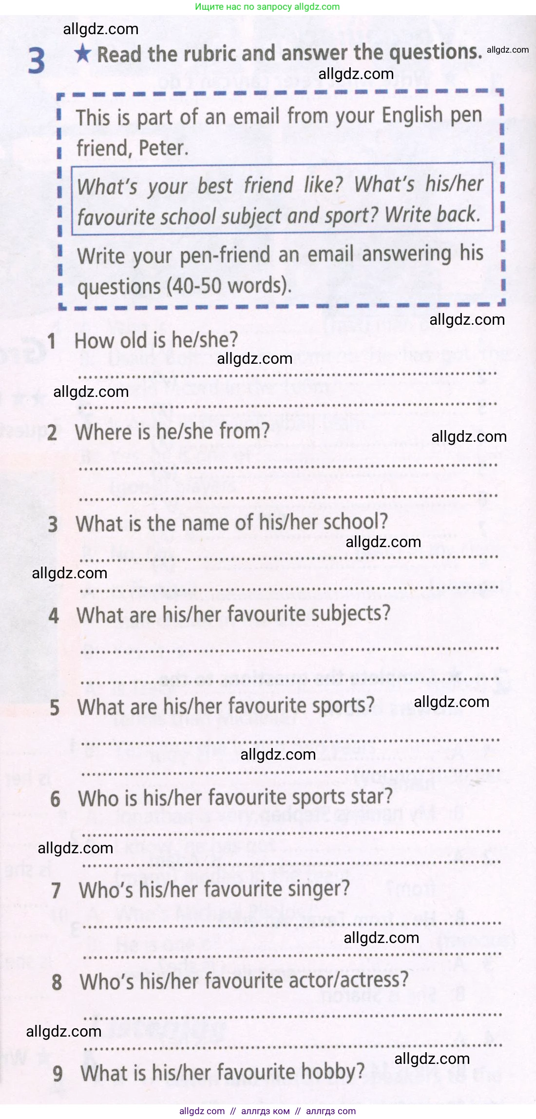 Английский язык (english), 5 класс Рабочая тетрадь (workbook), авторы: Баранова Ксения Михайловна (Baranova Ksenia), Дули Дженни (Dooley Jenny), Копылова Виктория Викторовна (Kopylova Victoria), Мильруд Радислав Петрович (Millrood Radislav), Эванс Вирджиния (Evans Virginia), издательство Просвещение, Москва, 2023, белого цвета, страница 10, номер 3, Условие