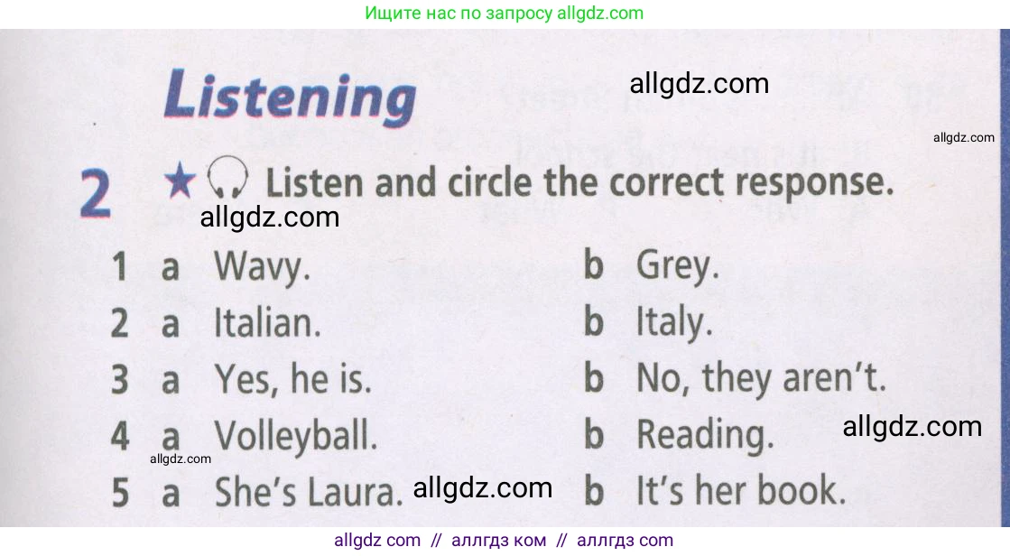 Английский язык (english), 5 класс Рабочая тетрадь (workbook), авторы: Баранова Ксения Михайловна (Baranova Ksenia), Дули Дженни (Dooley Jenny), Копылова Виктория Викторовна (Kopylova Victoria), Мильруд Радислав Петрович (Millrood Radislav), Эванс Вирджиния (Evans Virginia), издательство Просвещение, Москва, 2023, белого цвета, страница 11, номер 2, Условие