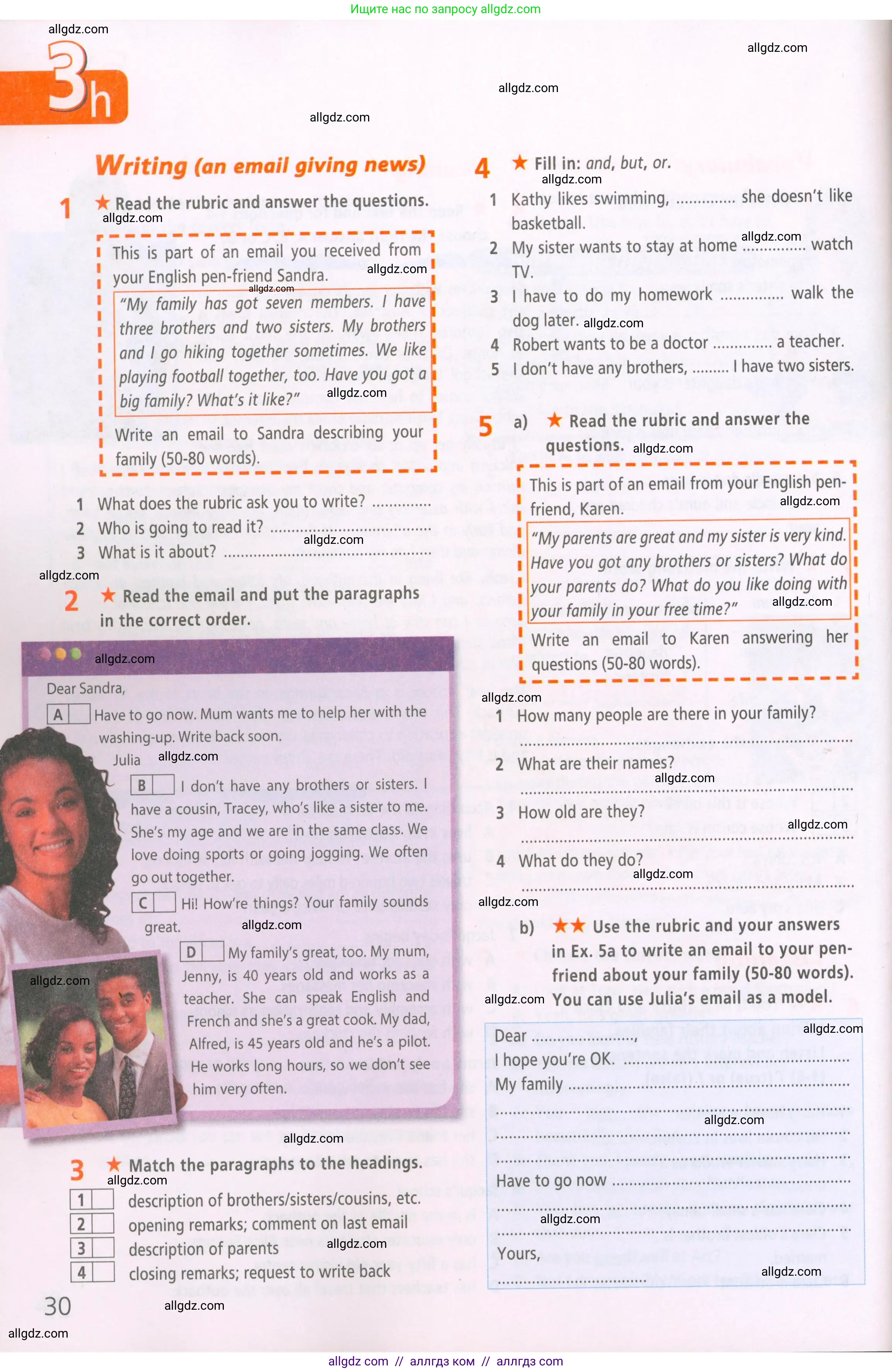 Английский язык (english), 5 класс Рабочая тетрадь (workbook), авторы: Баранова Ксения Михайловна (Baranova Ksenia), Дули Дженни (Dooley Jenny), Копылова Виктория Викторовна (Kopylova Victoria), Мильруд Радислав Петрович (Millrood Radislav), Эванс Вирджиния (Evans Virginia), издательство Просвещение, Москва, 2023, белого цвета, страница 30