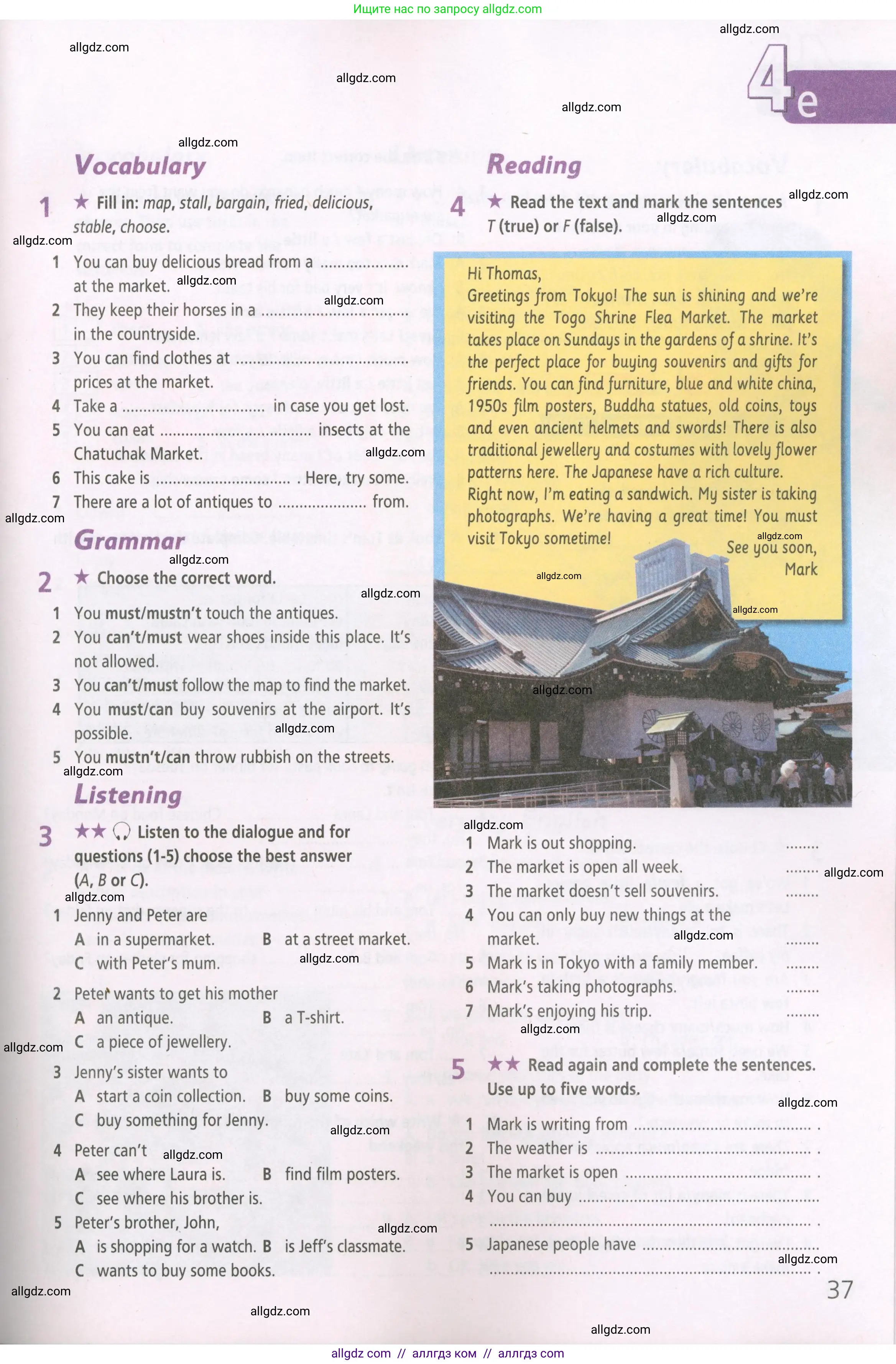 Английский язык (english), 5 класс Рабочая тетрадь (workbook), авторы: Баранова Ксения Михайловна (Baranova Ksenia), Дули Дженни (Dooley Jenny), Копылова Виктория Викторовна (Kopylova Victoria), Мильруд Радислав Петрович (Millrood Radislav), Эванс Вирджиния (Evans Virginia), издательство Просвещение, Москва, 2023, белого цвета, страница 37