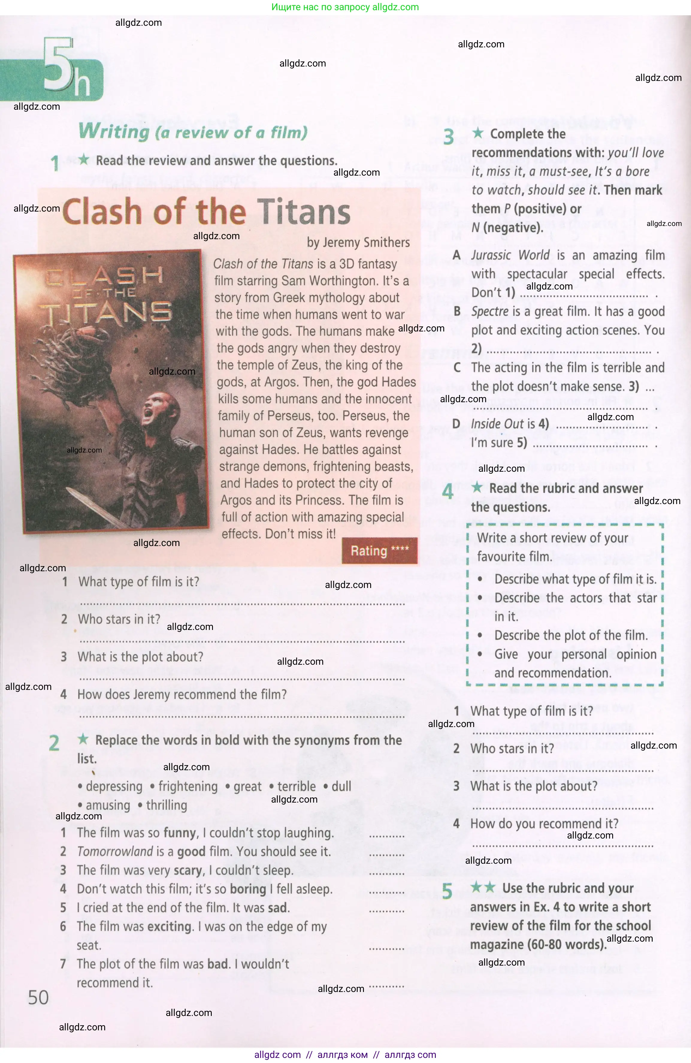 Английский язык (english), 5 класс Рабочая тетрадь (workbook), авторы: Баранова Ксения Михайловна (Baranova Ksenia), Дули Дженни (Dooley Jenny), Копылова Виктория Викторовна (Kopylova Victoria), Мильруд Радислав Петрович (Millrood Radislav), Эванс Вирджиния (Evans Virginia), издательство Просвещение, Москва, 2023, белого цвета, страница 50