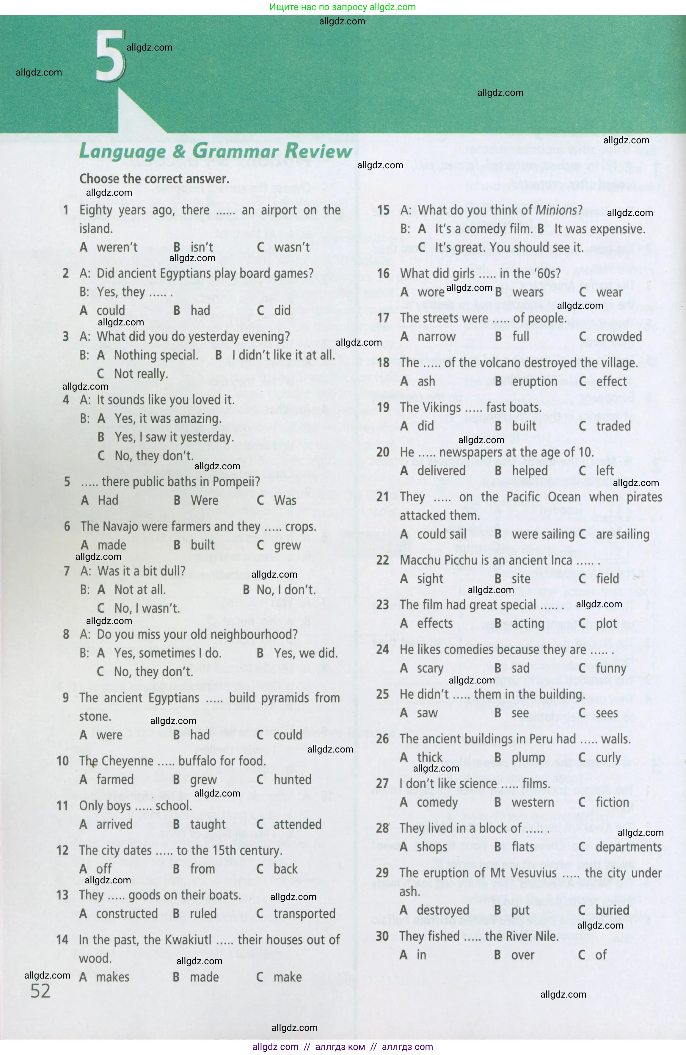 Английский язык (english), 5 класс Рабочая тетрадь (workbook), авторы: Баранова Ксения Михайловна (Baranova Ksenia), Дули Дженни (Dooley Jenny), Копылова Виктория Викторовна (Kopylova Victoria), Мильруд Радислав Петрович (Millrood Radislav), Эванс Вирджиния (Evans Virginia), издательство Просвещение, Москва, 2023, белого цвета, страница 52