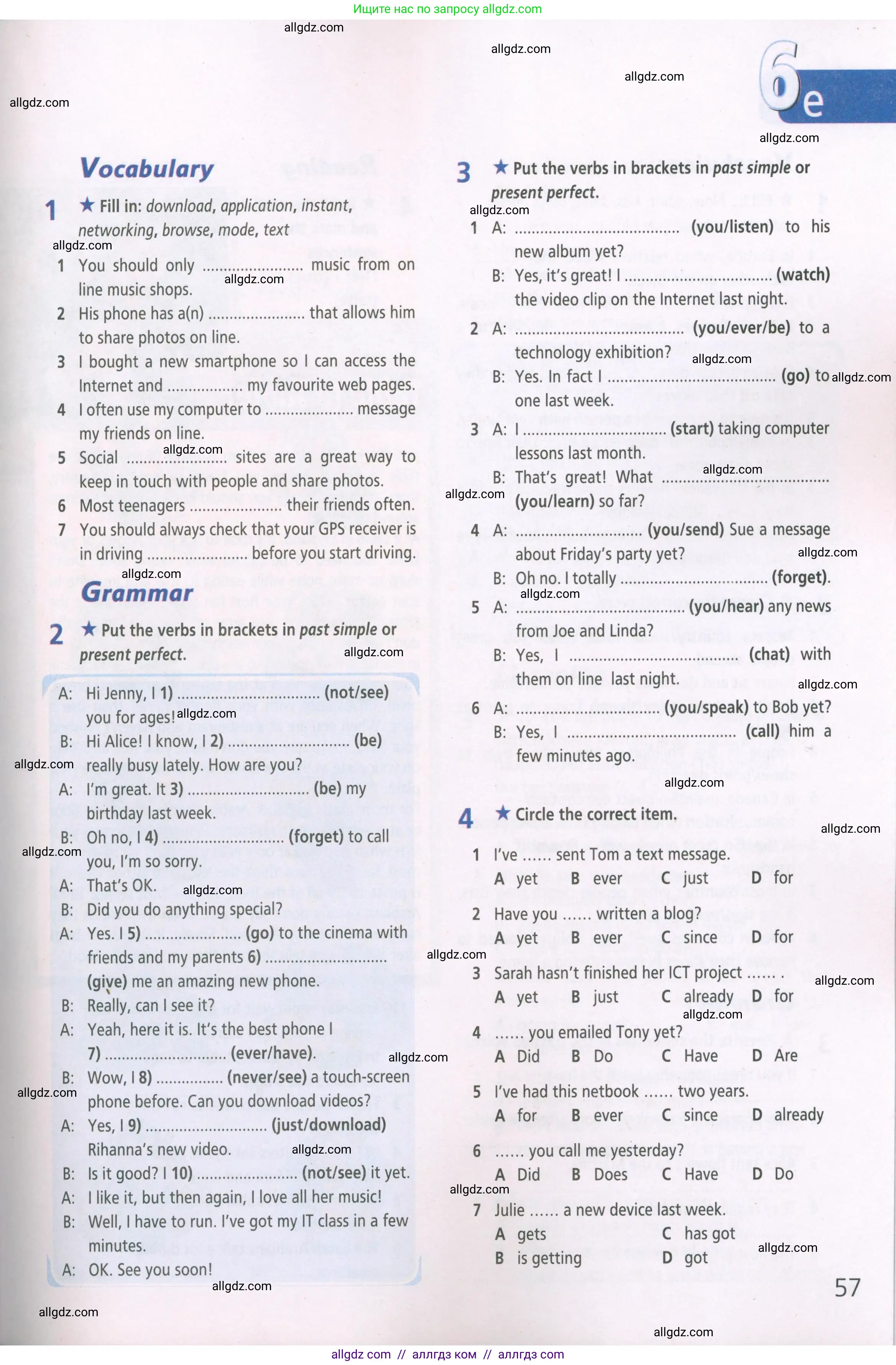 Английский язык (english), 5 класс Рабочая тетрадь (workbook), авторы: Баранова Ксения Михайловна (Baranova Ksenia), Дули Дженни (Dooley Jenny), Копылова Виктория Викторовна (Kopylova Victoria), Мильруд Радислав Петрович (Millrood Radislav), Эванс Вирджиния (Evans Virginia), издательство Просвещение, Москва, 2023, белого цвета, страница 57