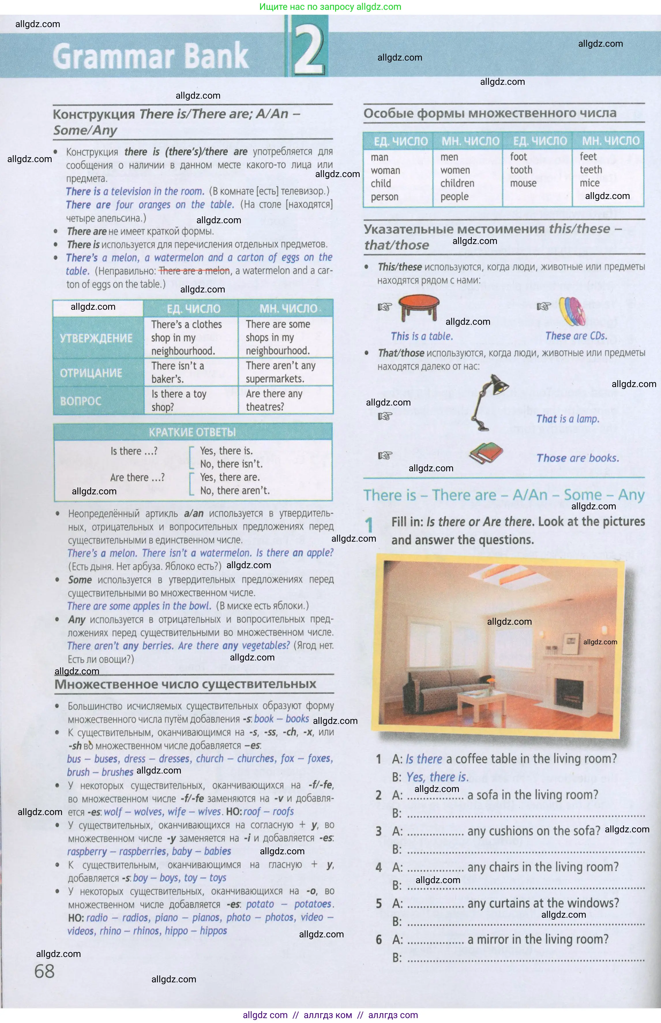 Английский язык (english), 5 класс Рабочая тетрадь (workbook), авторы: Баранова Ксения Михайловна (Baranova Ksenia), Дули Дженни (Dooley Jenny), Копылова Виктория Викторовна (Kopylova Victoria), Мильруд Радислав Петрович (Millrood Radislav), Эванс Вирджиния (Evans Virginia), издательство Просвещение, Москва, 2023, белого цвета, страница 68