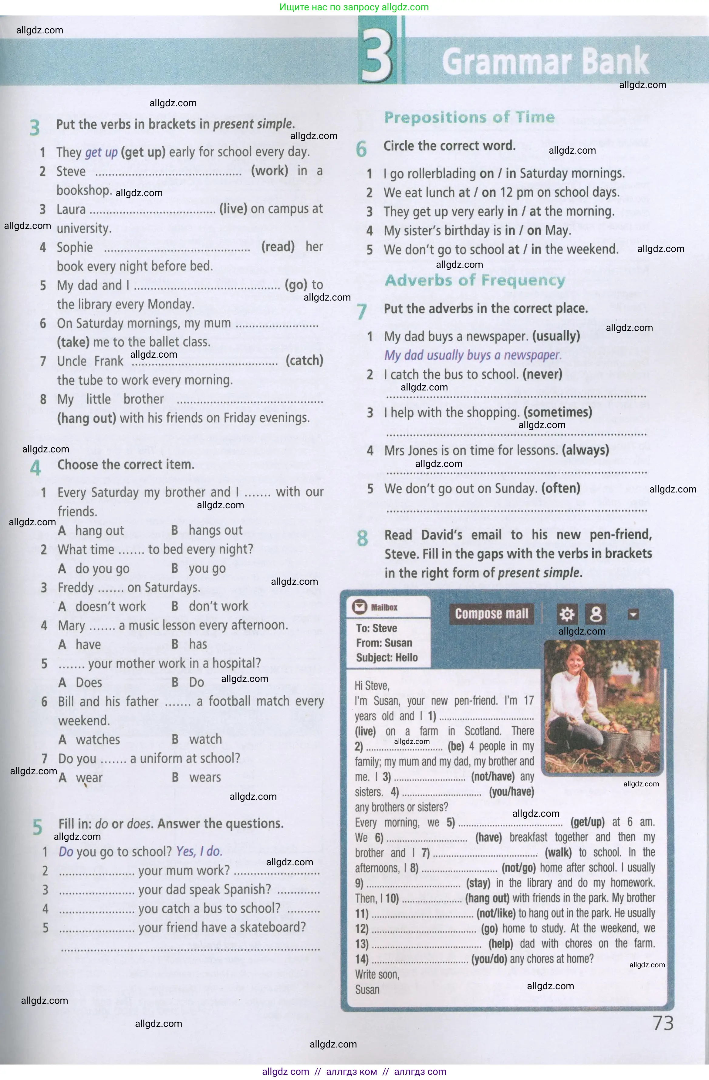 Английский язык (english), 5 класс Рабочая тетрадь (workbook), авторы: Баранова Ксения Михайловна (Baranova Ksenia), Дули Дженни (Dooley Jenny), Копылова Виктория Викторовна (Kopylova Victoria), Мильруд Радислав Петрович (Millrood Radislav), Эванс Вирджиния (Evans Virginia), издательство Просвещение, Москва, 2023, белого цвета, страница 73