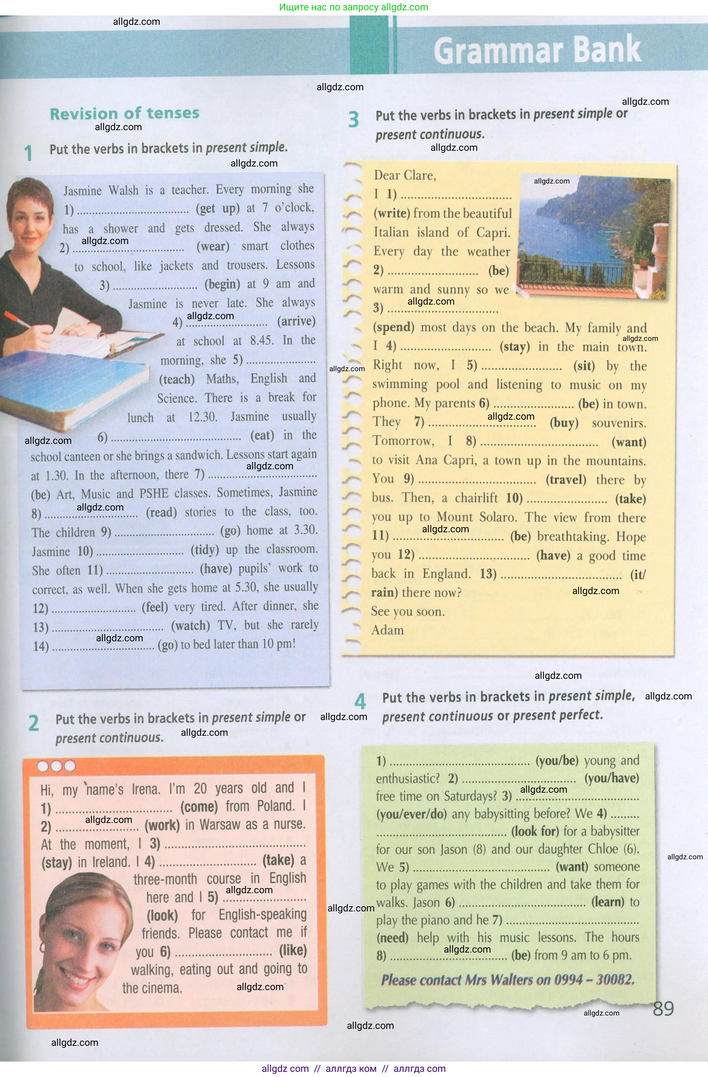 Английский язык (english), 5 класс Рабочая тетрадь (workbook), авторы: Баранова Ксения Михайловна (Baranova Ksenia), Дули Дженни (Dooley Jenny), Копылова Виктория Викторовна (Kopylova Victoria), Мильруд Радислав Петрович (Millrood Radislav), Эванс Вирджиния (Evans Virginia), издательство Просвещение, Москва, 2023, белого цвета, страница 89