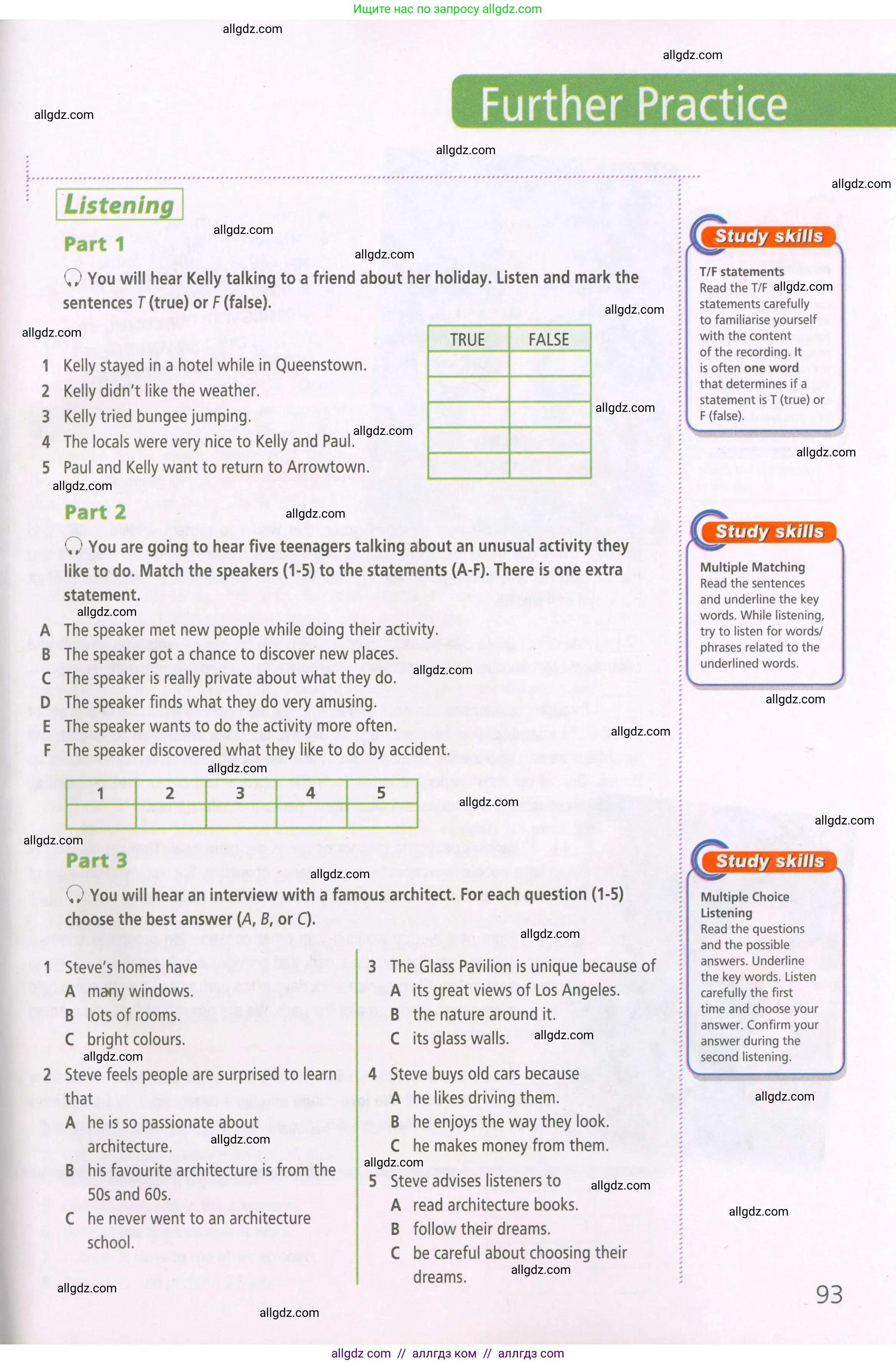 Английский язык (english), 5 класс Рабочая тетрадь (workbook), авторы: Баранова Ксения Михайловна (Baranova Ksenia), Дули Дженни (Dooley Jenny), Копылова Виктория Викторовна (Kopylova Victoria), Мильруд Радислав Петрович (Millrood Radislav), Эванс Вирджиния (Evans Virginia), издательство Просвещение, Москва, 2023, белого цвета, страница 93
