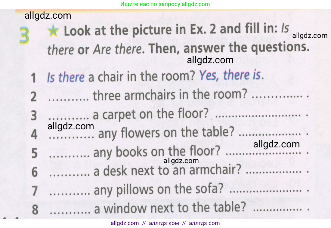 Английский язык (english), 5 класс Рабочая тетрадь (workbook), авторы: Баранова Ксения Михайловна (Baranova Ksenia), Дули Дженни (Dooley Jenny), Копылова Виктория Викторовна (Kopylova Victoria), Мильруд Радислав Петрович (Millrood Radislav), Эванс Вирджиния (Evans Virginia), издательство Просвещение, Москва, 2023, белого цвета, страница 14, номер 3, Условие