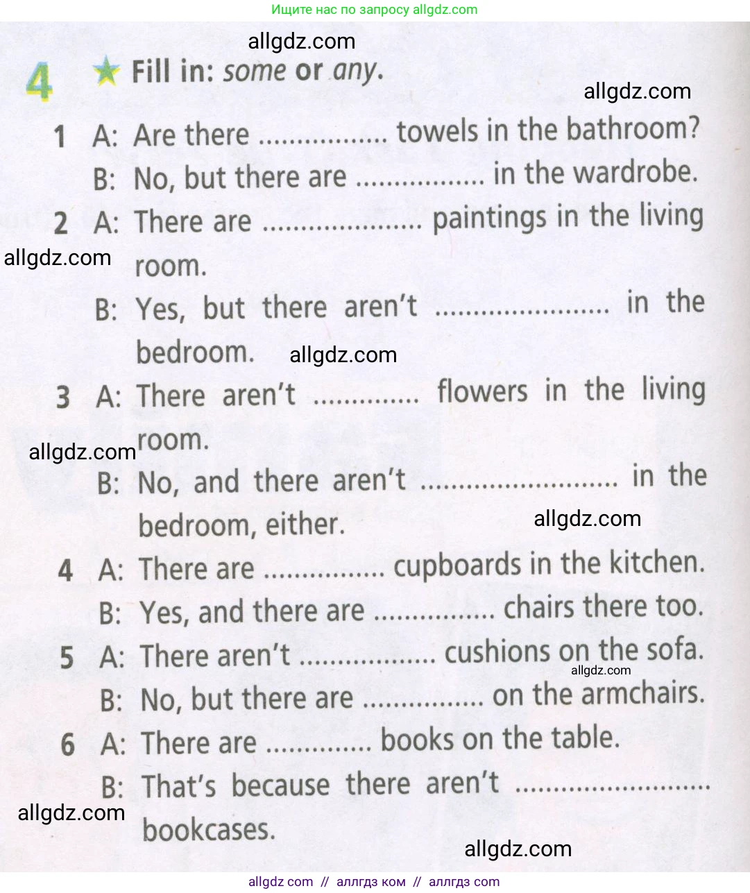 Английский язык (english), 5 класс Рабочая тетрадь (workbook), авторы: Баранова Ксения Михайловна (Baranova Ksenia), Дули Дженни (Dooley Jenny), Копылова Виктория Викторовна (Kopylova Victoria), Мильруд Радислав Петрович (Millrood Radislav), Эванс Вирджиния (Evans Virginia), издательство Просвещение, Москва, 2023, белого цвета, страница 14, номер 4, Условие