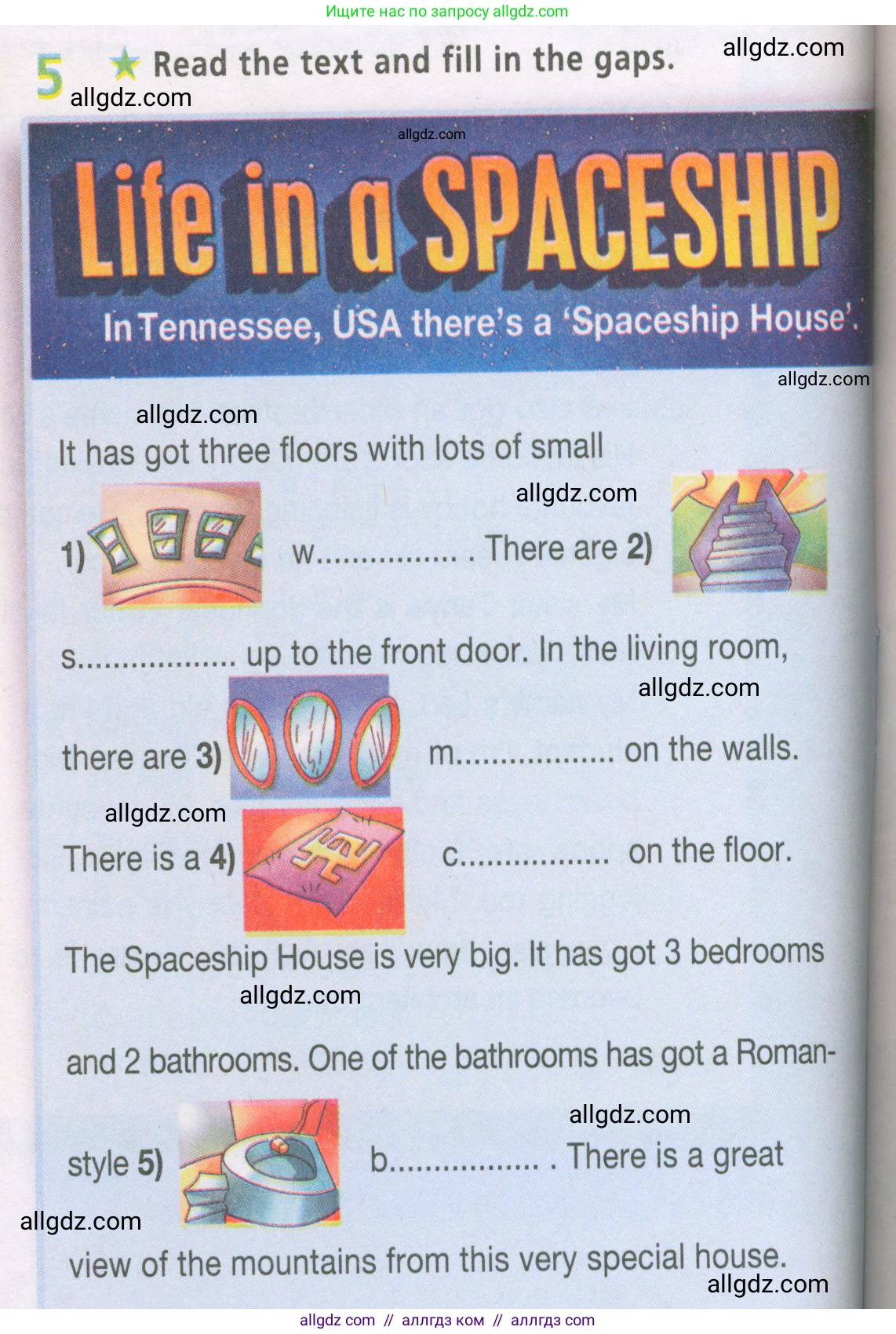 Английский язык (english), 5 класс Рабочая тетрадь (workbook), авторы: Баранова Ксения Михайловна (Baranova Ksenia), Дули Дженни (Dooley Jenny), Копылова Виктория Викторовна (Kopylova Victoria), Мильруд Радислав Петрович (Millrood Radislav), Эванс Вирджиния (Evans Virginia), издательство Просвещение, Москва, 2023, белого цвета, страница 14, номер 5, Условие