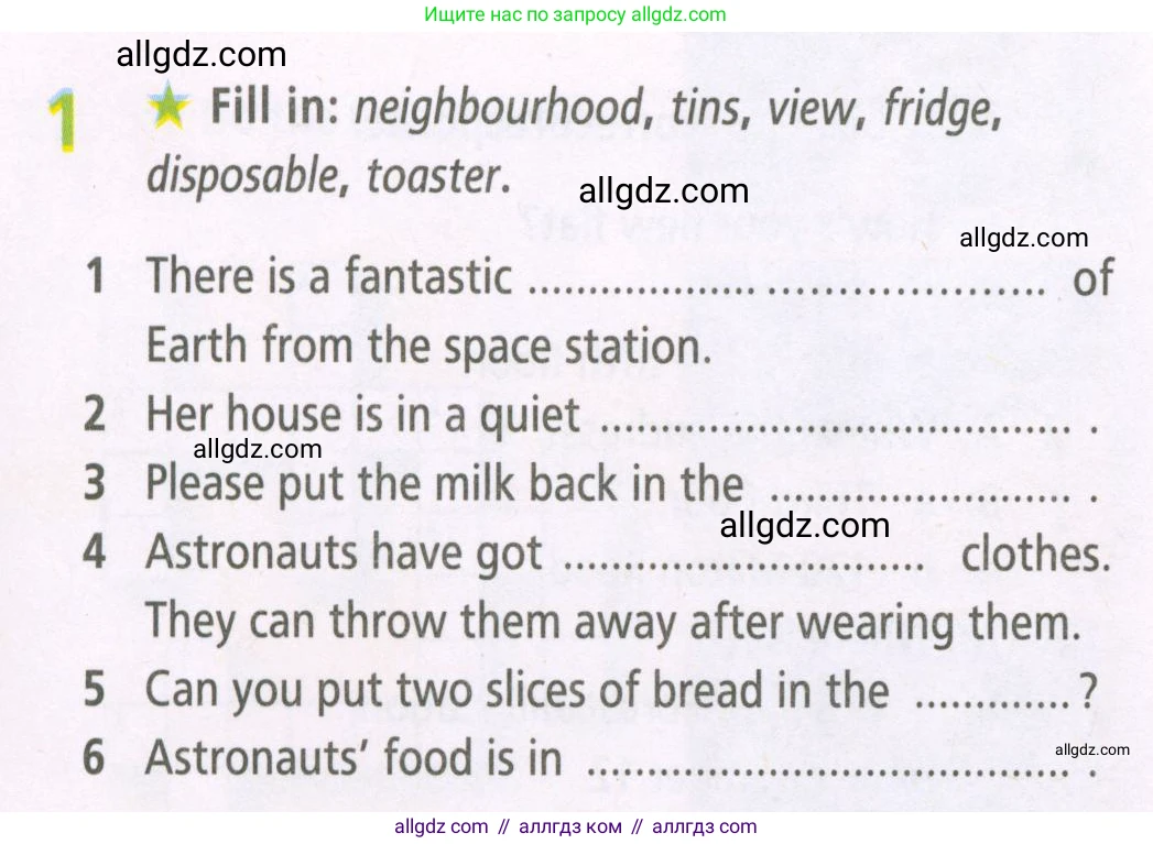 Английский язык (english), 5 класс Рабочая тетрадь (workbook), авторы: Баранова Ксения Михайловна (Baranova Ksenia), Дули Дженни (Dooley Jenny), Копылова Виктория Викторовна (Kopylova Victoria), Мильруд Радислав Петрович (Millrood Radislav), Эванс Вирджиния (Evans Virginia), издательство Просвещение, Москва, 2023, белого цвета, страница 15, номер 1, Условие