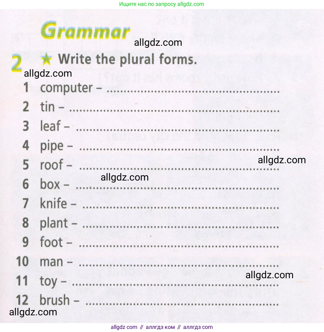 Английский язык (english), 5 класс Рабочая тетрадь (workbook), авторы: Баранова Ксения Михайловна (Baranova Ksenia), Дули Дженни (Dooley Jenny), Копылова Виктория Викторовна (Kopylova Victoria), Мильруд Радислав Петрович (Millrood Radislav), Эванс Вирджиния (Evans Virginia), издательство Просвещение, Москва, 2023, белого цвета, страница 15, номер 2, Условие