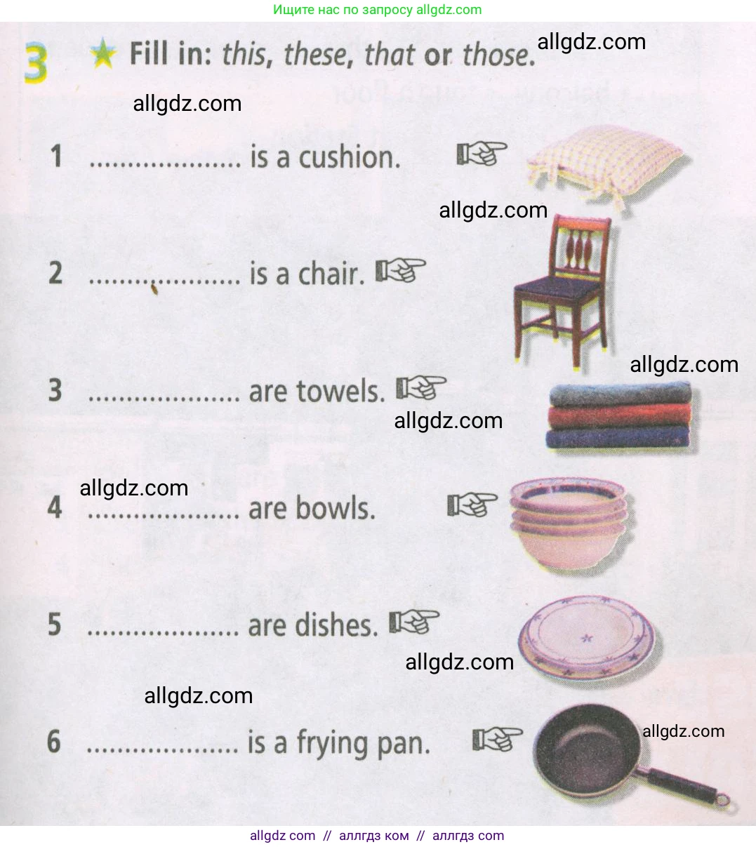 Английский язык (english), 5 класс Рабочая тетрадь (workbook), авторы: Баранова Ксения Михайловна (Baranova Ksenia), Дули Дженни (Dooley Jenny), Копылова Виктория Викторовна (Kopylova Victoria), Мильруд Радислав Петрович (Millrood Radislav), Эванс Вирджиния (Evans Virginia), издательство Просвещение, Москва, 2023, белого цвета, страница 15, номер 3, Условие