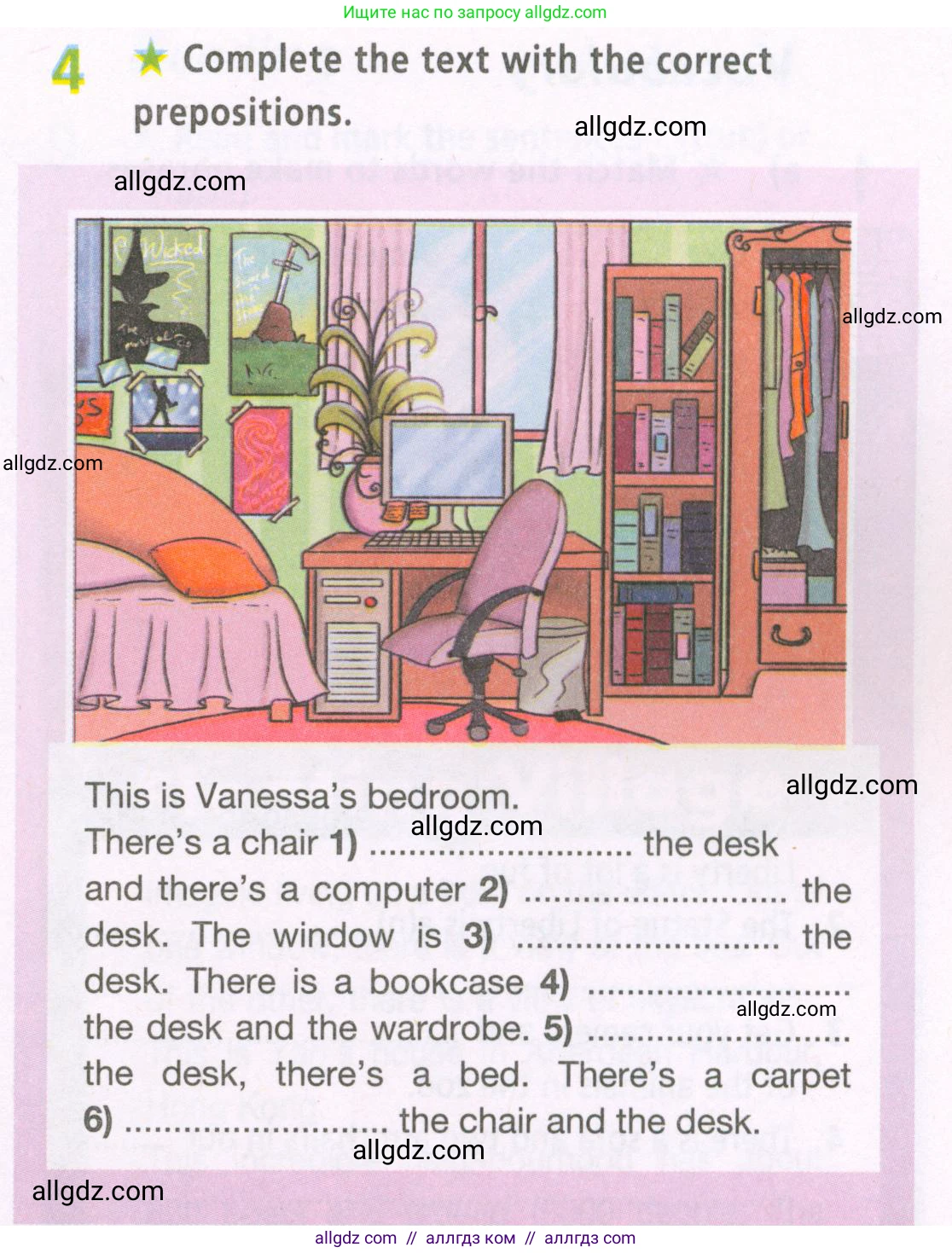 Английский язык (english), 5 класс Рабочая тетрадь (workbook), авторы: Баранова Ксения Михайловна (Baranova Ksenia), Дули Дженни (Dooley Jenny), Копылова Виктория Викторовна (Kopylova Victoria), Мильруд Радислав Петрович (Millrood Radislav), Эванс Вирджиния (Evans Virginia), издательство Просвещение, Москва, 2023, белого цвета, страница 15, номер 4, Условие