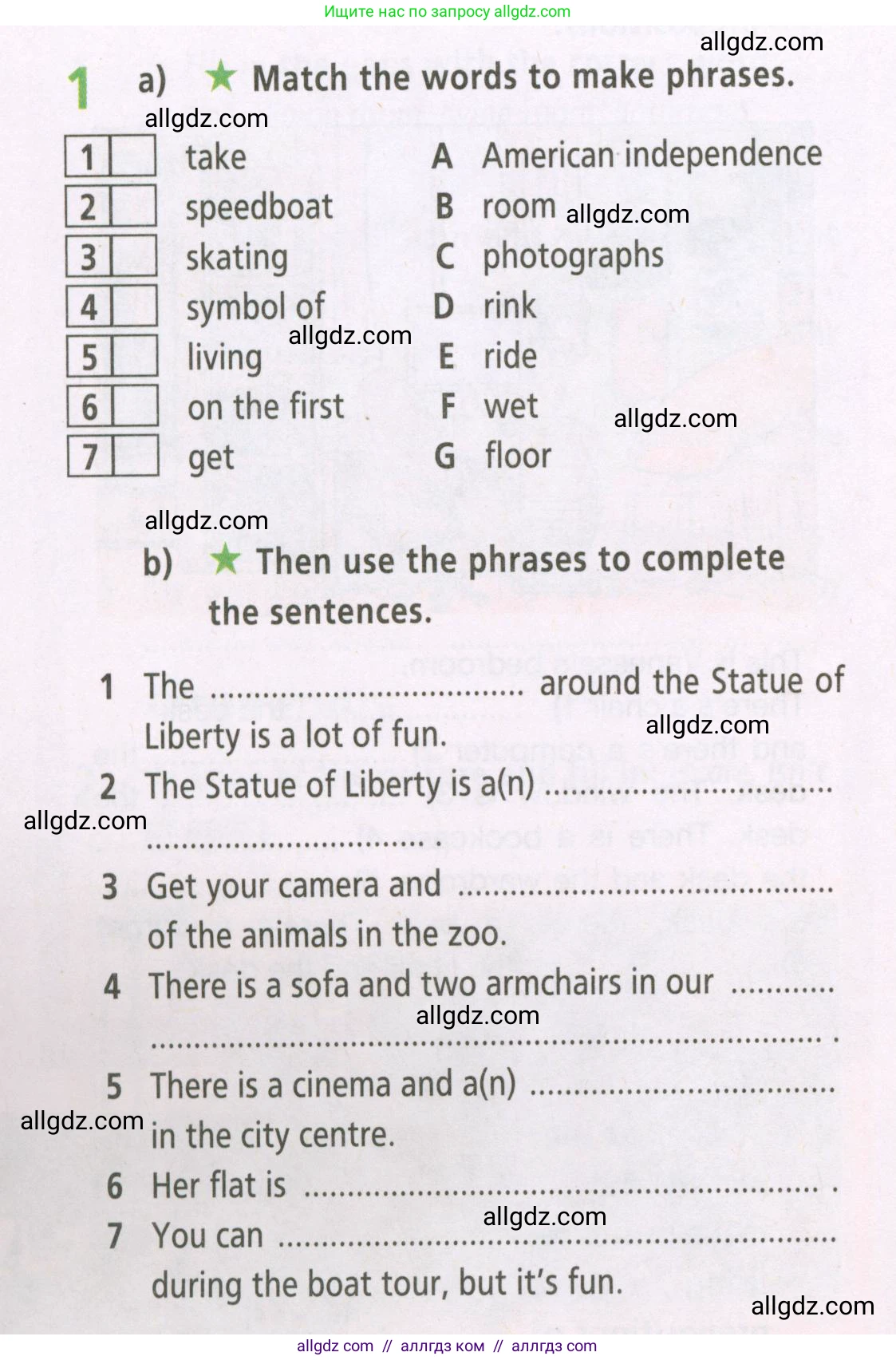 Английский язык (english), 5 класс Рабочая тетрадь (workbook), авторы: Баранова Ксения Михайловна (Baranova Ksenia), Дули Дженни (Dooley Jenny), Копылова Виктория Викторовна (Kopylova Victoria), Мильруд Радислав Петрович (Millrood Radislav), Эванс Вирджиния (Evans Virginia), издательство Просвещение, Москва, 2023, белого цвета, страница 16, номер 1, Условие