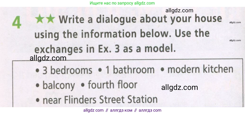 Английский язык (english), 5 класс Рабочая тетрадь (workbook), авторы: Баранова Ксения Михайловна (Baranova Ksenia), Дули Дженни (Dooley Jenny), Копылова Виктория Викторовна (Kopylova Victoria), Мильруд Радислав Петрович (Millrood Radislav), Эванс Вирджиния (Evans Virginia), издательство Просвещение, Москва, 2023, белого цвета, страница 16, номер 4, Условие