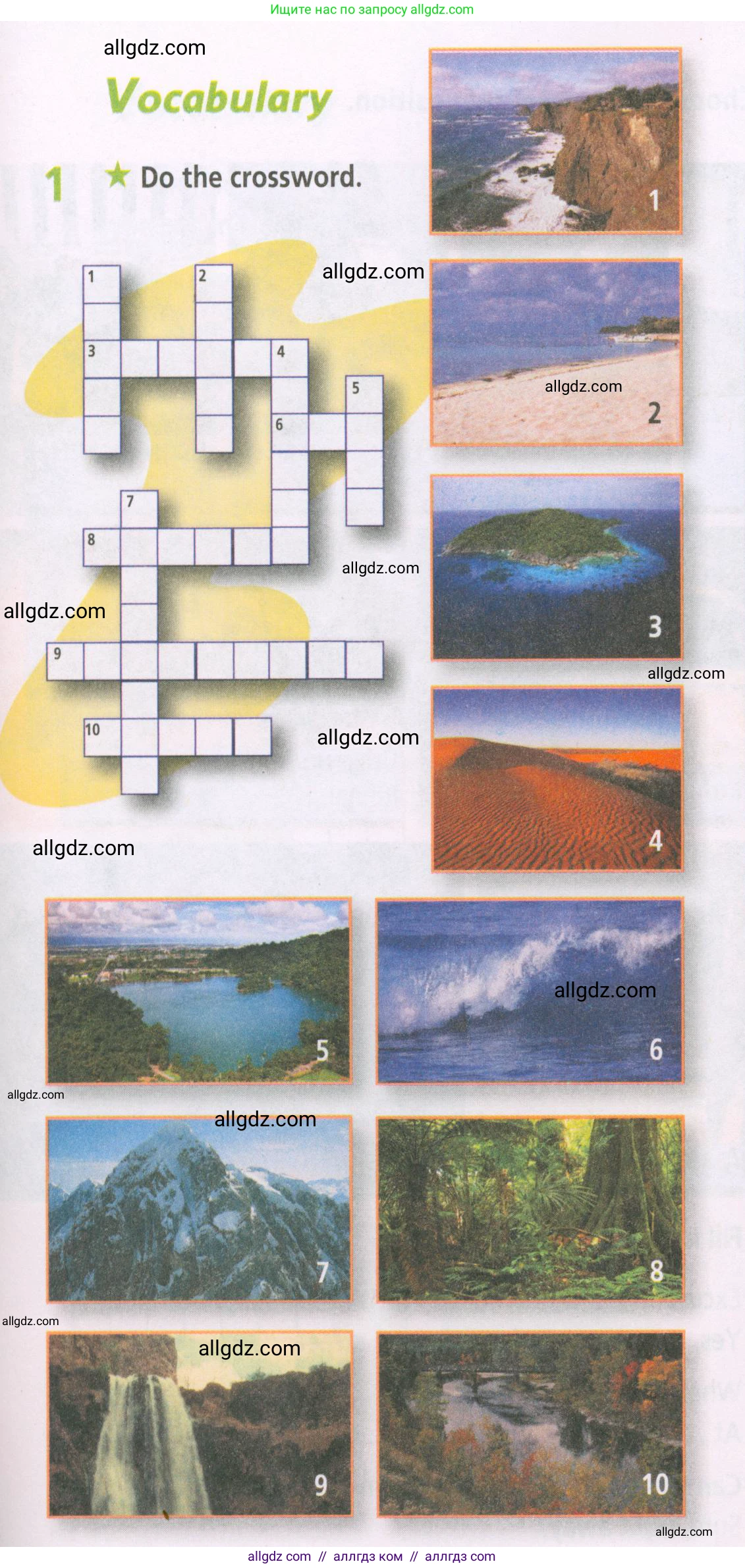 Английский язык (english), 5 класс Рабочая тетрадь (workbook), авторы: Баранова Ксения Михайловна (Baranova Ksenia), Дули Дженни (Dooley Jenny), Копылова Виктория Викторовна (Kopylova Victoria), Мильруд Радислав Петрович (Millrood Radislav), Эванс Вирджиния (Evans Virginia), издательство Просвещение, Москва, 2023, белого цвета, страница 17, номер 1, Условие