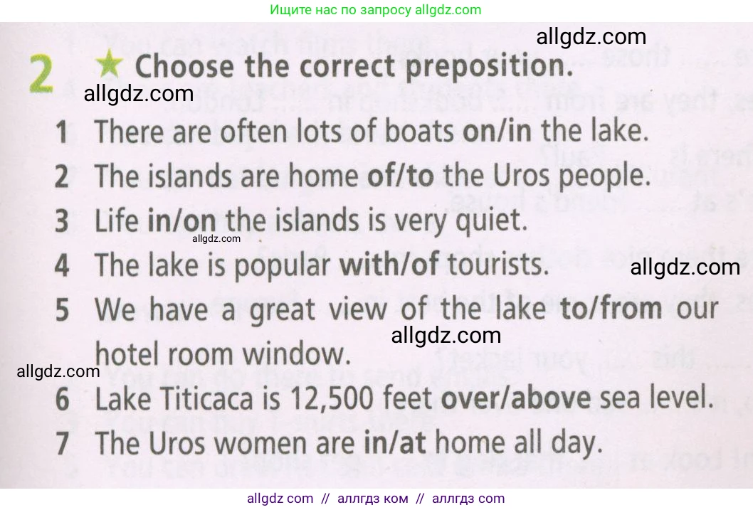 Английский язык (english), 5 класс Рабочая тетрадь (workbook), авторы: Баранова Ксения Михайловна (Baranova Ksenia), Дули Дженни (Dooley Jenny), Копылова Виктория Викторовна (Kopylova Victoria), Мильруд Радислав Петрович (Millrood Radislav), Эванс Вирджиния (Evans Virginia), издательство Просвещение, Москва, 2023, белого цвета, страница 17, номер 2, Условие