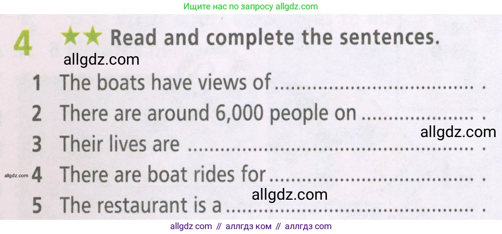 Английский язык (english), 5 класс Рабочая тетрадь (workbook), авторы: Баранова Ксения Михайловна (Baranova Ksenia), Дули Дженни (Dooley Jenny), Копылова Виктория Викторовна (Kopylova Victoria), Мильруд Радислав Петрович (Millrood Radislav), Эванс Вирджиния (Evans Virginia), издательство Просвещение, Москва, 2023, белого цвета, страница 17, номер 4, Условие