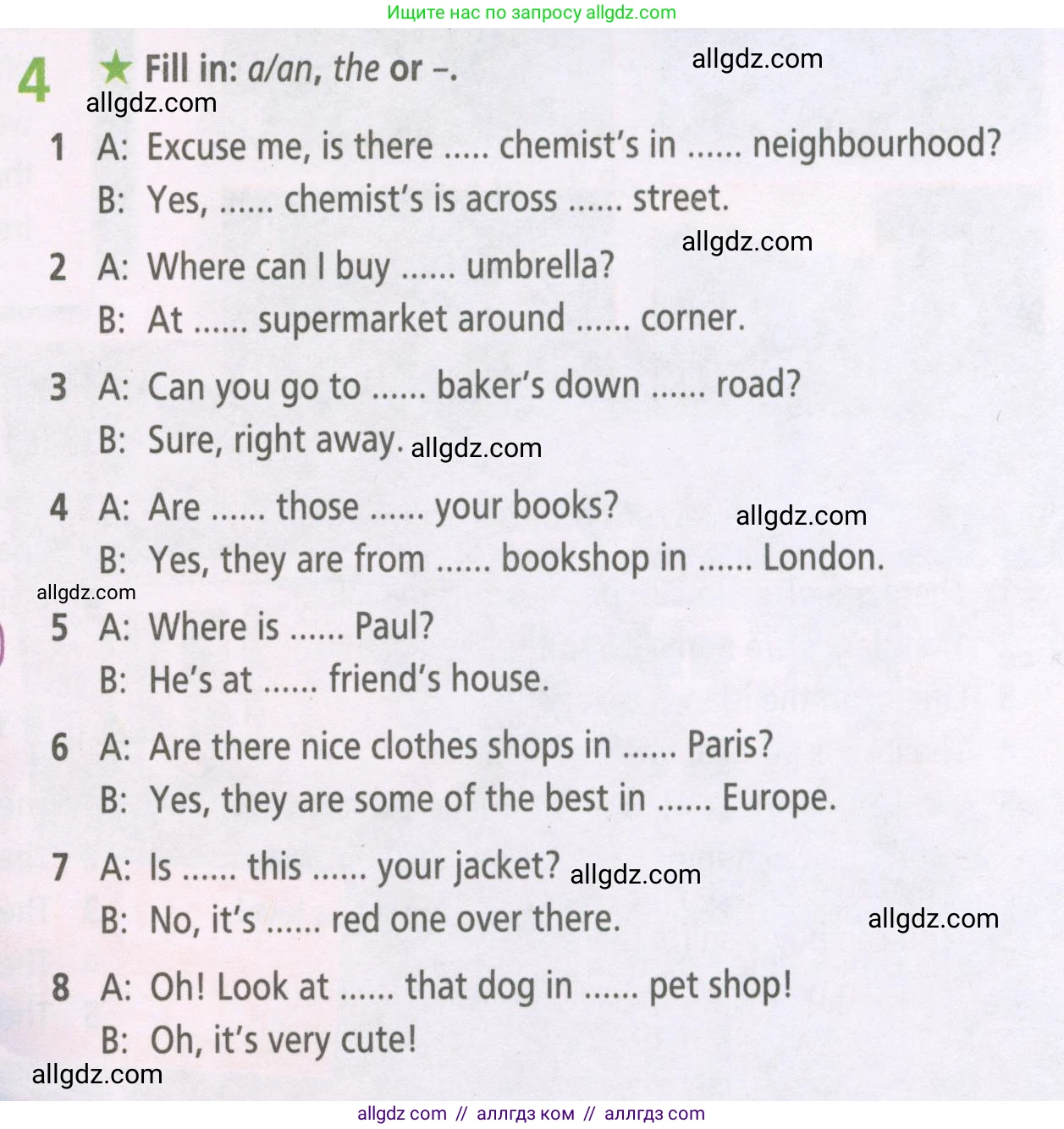 Английский язык (english), 5 класс Рабочая тетрадь (workbook), авторы: Баранова Ксения Михайловна (Baranova Ksenia), Дули Дженни (Dooley Jenny), Копылова Виктория Викторовна (Kopylova Victoria), Мильруд Радислав Петрович (Millrood Radislav), Эванс Вирджиния (Evans Virginia), издательство Просвещение, Москва, 2023, белого цвета, страница 18, номер 4, Условие