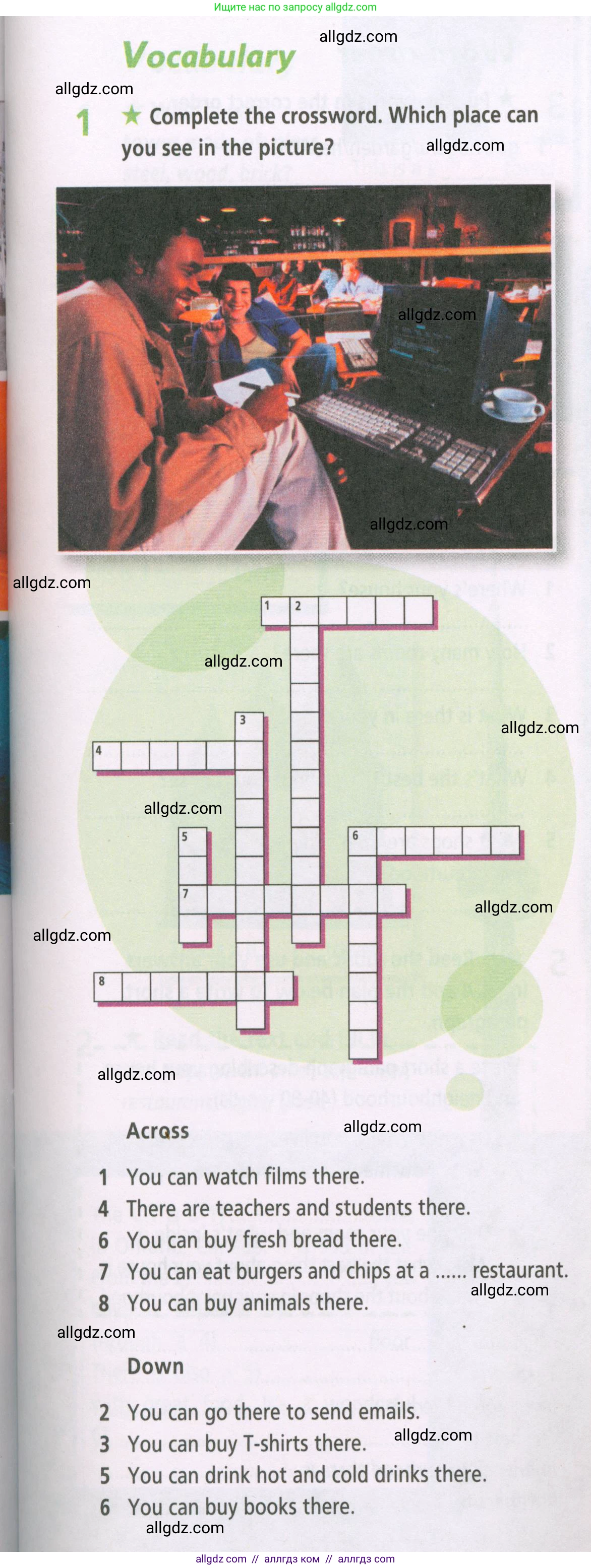 Английский язык (english), 5 класс Рабочая тетрадь (workbook), авторы: Баранова Ксения Михайловна (Baranova Ksenia), Дули Дженни (Dooley Jenny), Копылова Виктория Викторовна (Kopylova Victoria), Мильруд Радислав Петрович (Millrood Radislav), Эванс Вирджиния (Evans Virginia), издательство Просвещение, Москва, 2023, белого цвета, страница 19, номер 1, Условие