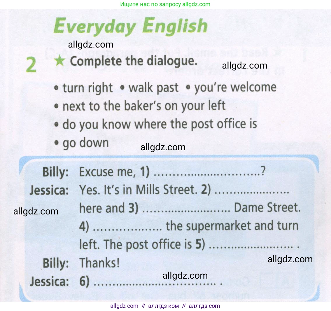 Английский язык (english), 5 класс Рабочая тетрадь (workbook), авторы: Баранова Ксения Михайловна (Baranova Ksenia), Дули Дженни (Dooley Jenny), Копылова Виктория Викторовна (Kopylova Victoria), Мильруд Радислав Петрович (Millrood Radislav), Эванс Вирджиния (Evans Virginia), издательство Просвещение, Москва, 2023, белого цвета, страница 19, номер 2, Условие