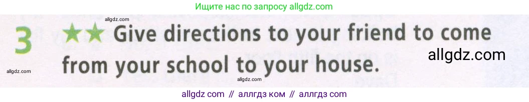 Английский язык (english), 5 класс Рабочая тетрадь (workbook), авторы: Баранова Ксения Михайловна (Baranova Ksenia), Дули Дженни (Dooley Jenny), Копылова Виктория Викторовна (Kopylova Victoria), Мильруд Радислав Петрович (Millrood Radislav), Эванс Вирджиния (Evans Virginia), издательство Просвещение, Москва, 2023, белого цвета, страница 19, номер 3, Условие