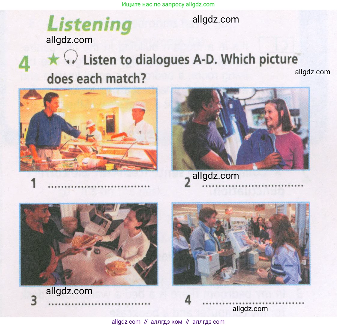 Английский язык (english), 5 класс Рабочая тетрадь (workbook), авторы: Баранова Ксения Михайловна (Baranova Ksenia), Дули Дженни (Dooley Jenny), Копылова Виктория Викторовна (Kopylova Victoria), Мильруд Радислав Петрович (Millrood Radislav), Эванс Вирджиния (Evans Virginia), издательство Просвещение, Москва, 2023, белого цвета, страница 19, номер 4, Условие