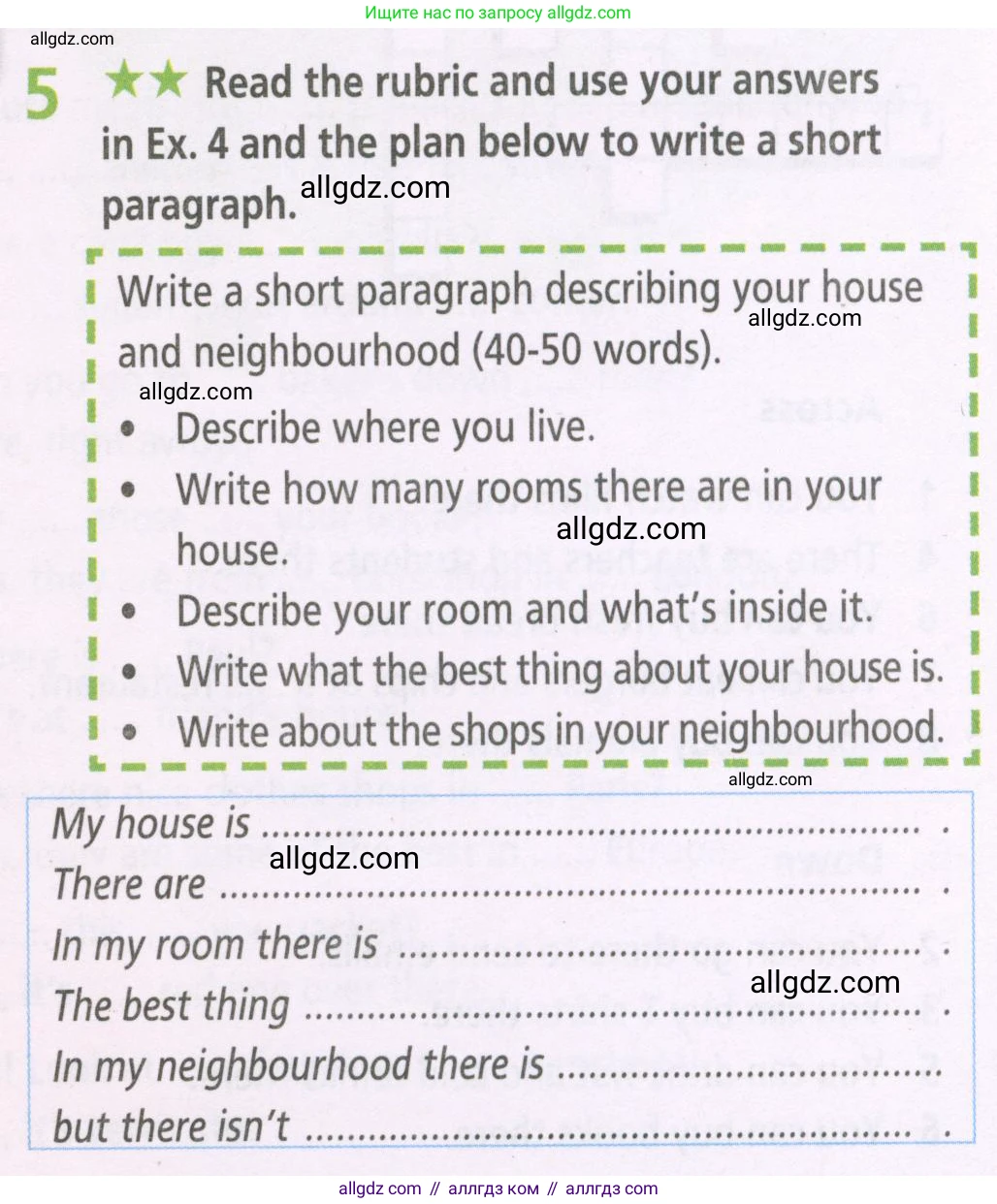 Английский язык (english), 5 класс Рабочая тетрадь (workbook), авторы: Баранова Ксения Михайловна (Baranova Ksenia), Дули Дженни (Dooley Jenny), Копылова Виктория Викторовна (Kopylova Victoria), Мильруд Радислав Петрович (Millrood Radislav), Эванс Вирджиния (Evans Virginia), издательство Просвещение, Москва, 2023, белого цвета, страница 20, номер 5, Условие