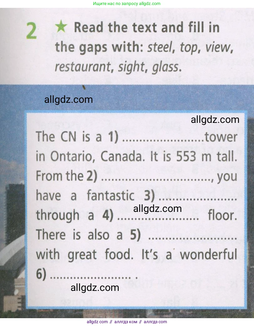 Английский язык (english), 5 класс Рабочая тетрадь (workbook), авторы: Баранова Ксения Михайловна (Baranova Ksenia), Дули Дженни (Dooley Jenny), Копылова Виктория Викторовна (Kopylova Victoria), Мильруд Радислав Петрович (Millrood Radislav), Эванс Вирджиния (Evans Virginia), издательство Просвещение, Москва, 2023, белого цвета, страница 21, номер 2, Условие