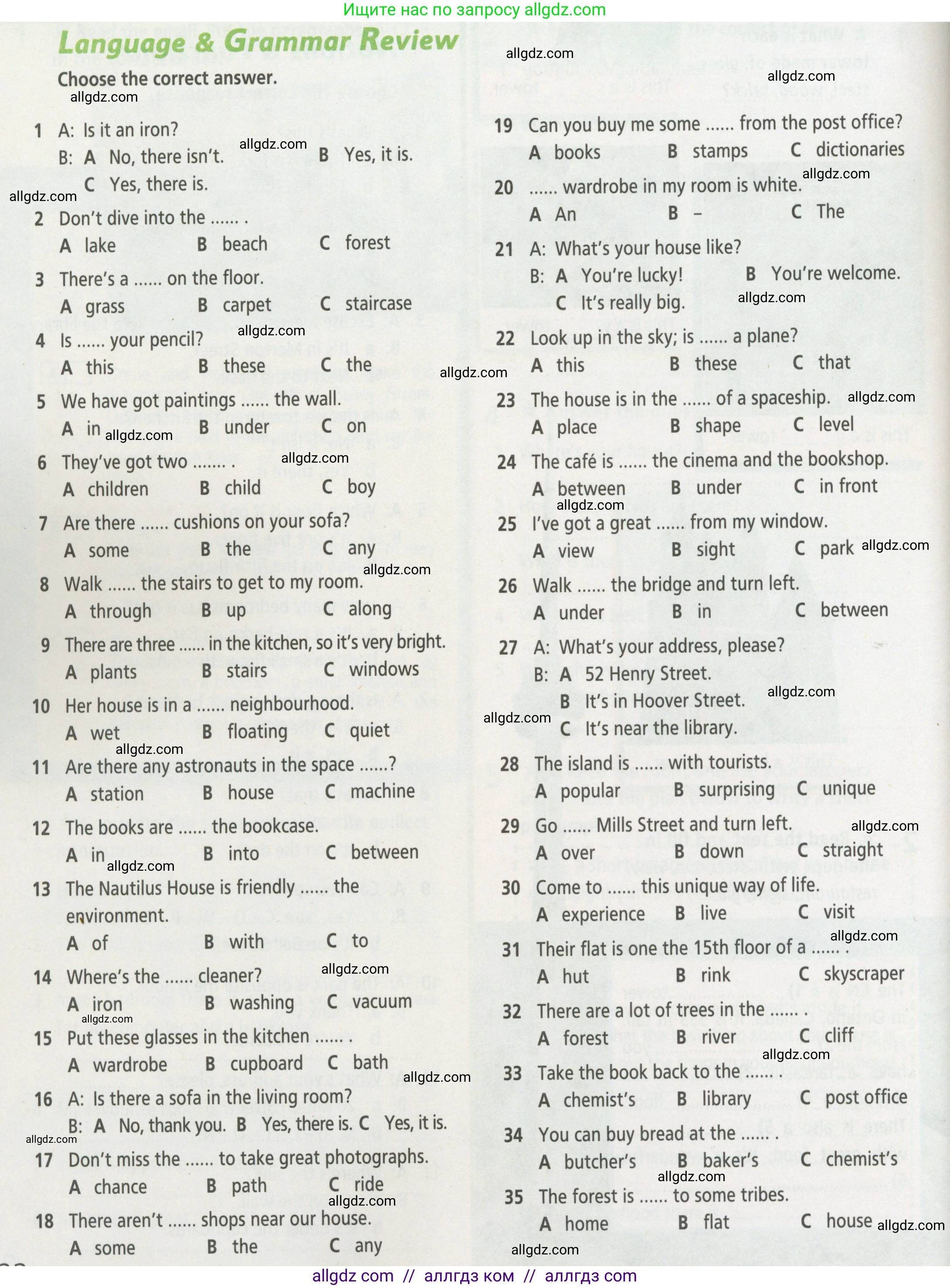 Английский язык (english), 5 класс Рабочая тетрадь (workbook), авторы: Баранова Ксения Михайловна (Baranova Ksenia), Дули Дженни (Dooley Jenny), Копылова Виктория Викторовна (Kopylova Victoria), Мильруд Радислав Петрович (Millrood Radislav), Эванс Вирджиния (Evans Virginia), издательство Просвещение, Москва, 2023, белого цвета, страница 22, Условие