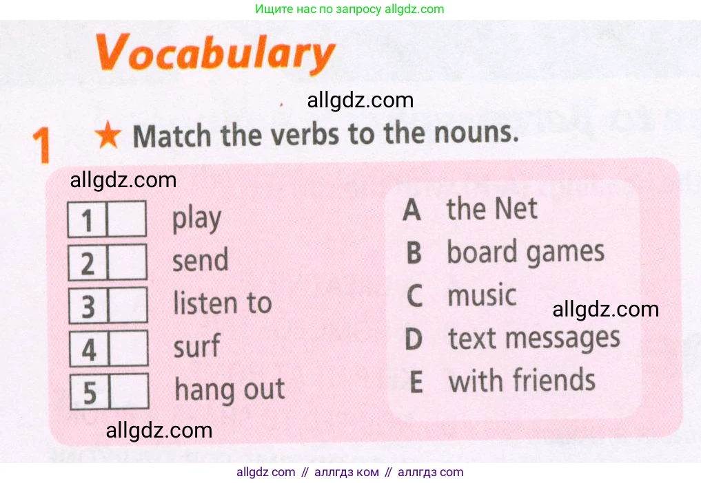 Английский язык (english), 5 класс Рабочая тетрадь (workbook), авторы: Баранова Ксения Михайловна (Baranova Ksenia), Дули Дженни (Dooley Jenny), Копылова Виктория Викторовна (Kopylova Victoria), Мильруд Радислав Петрович (Millrood Radislav), Эванс Вирджиния (Evans Virginia), издательство Просвещение, Москва, 2023, белого цвета, страница 24, номер 1, Условие