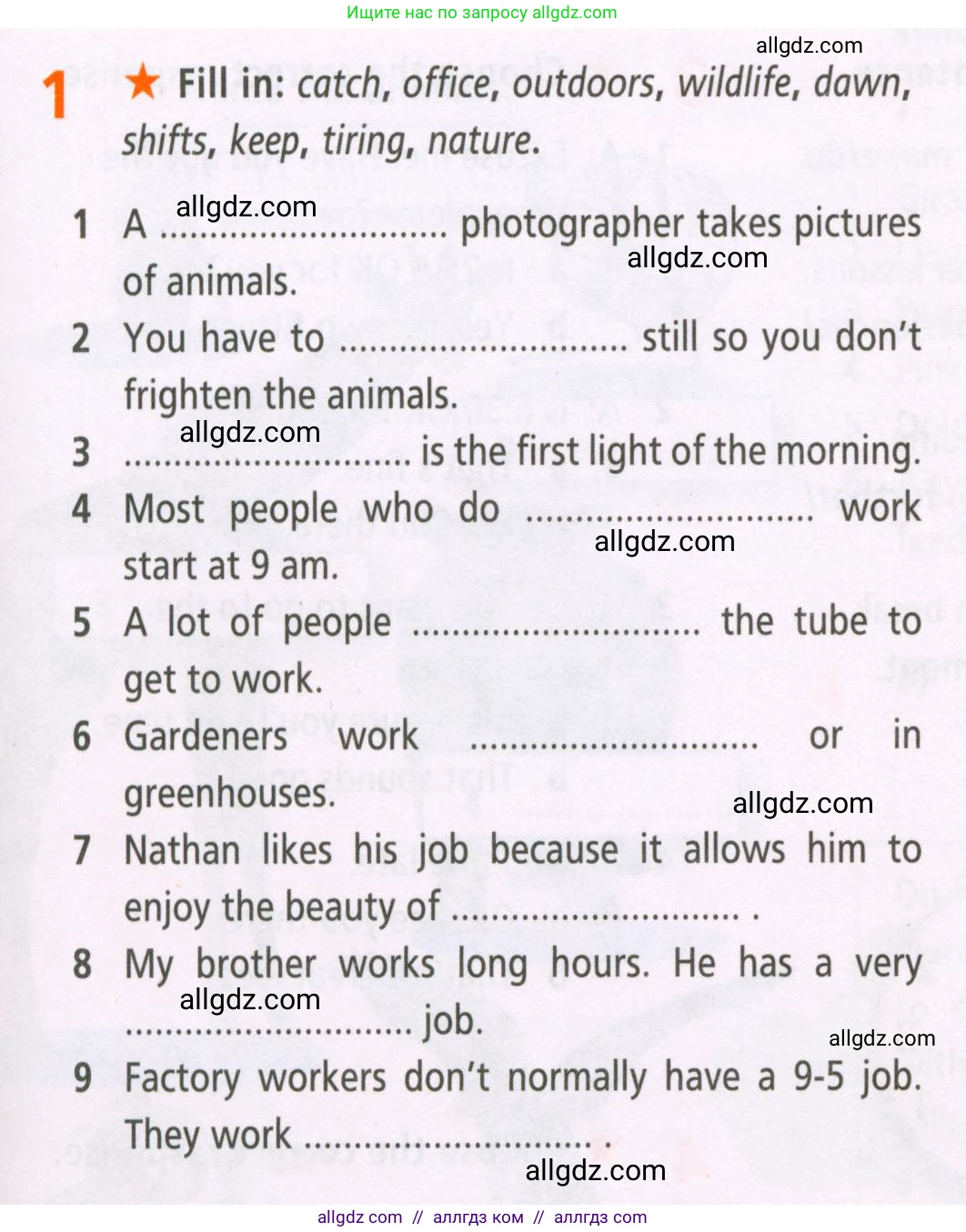 Английский язык (english), 5 класс Рабочая тетрадь (workbook), авторы: Баранова Ксения Михайловна (Baranova Ksenia), Дули Дженни (Dooley Jenny), Копылова Виктория Викторовна (Kopylova Victoria), Мильруд Радислав Петрович (Millrood Radislav), Эванс Вирджиния (Evans Virginia), издательство Просвещение, Москва, 2023, белого цвета, страница 25, номер 1, Условие