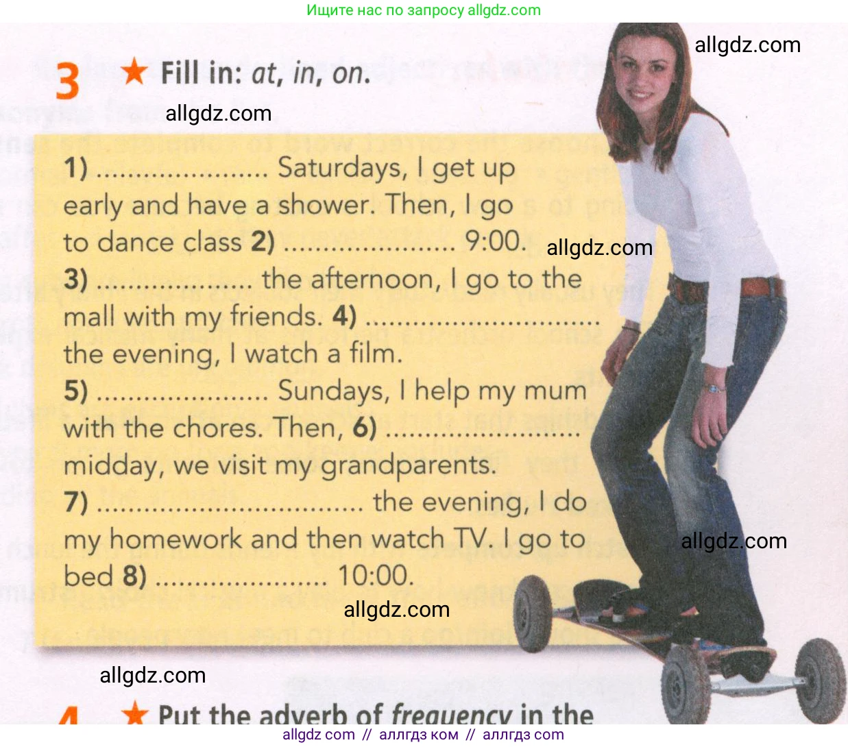 Английский язык (english), 5 класс Рабочая тетрадь (workbook), авторы: Баранова Ксения Михайловна (Baranova Ksenia), Дули Дженни (Dooley Jenny), Копылова Виктория Викторовна (Kopylova Victoria), Мильруд Радислав Петрович (Millrood Radislav), Эванс Вирджиния (Evans Virginia), издательство Просвещение, Москва, 2023, белого цвета, страница 25, номер 3, Условие