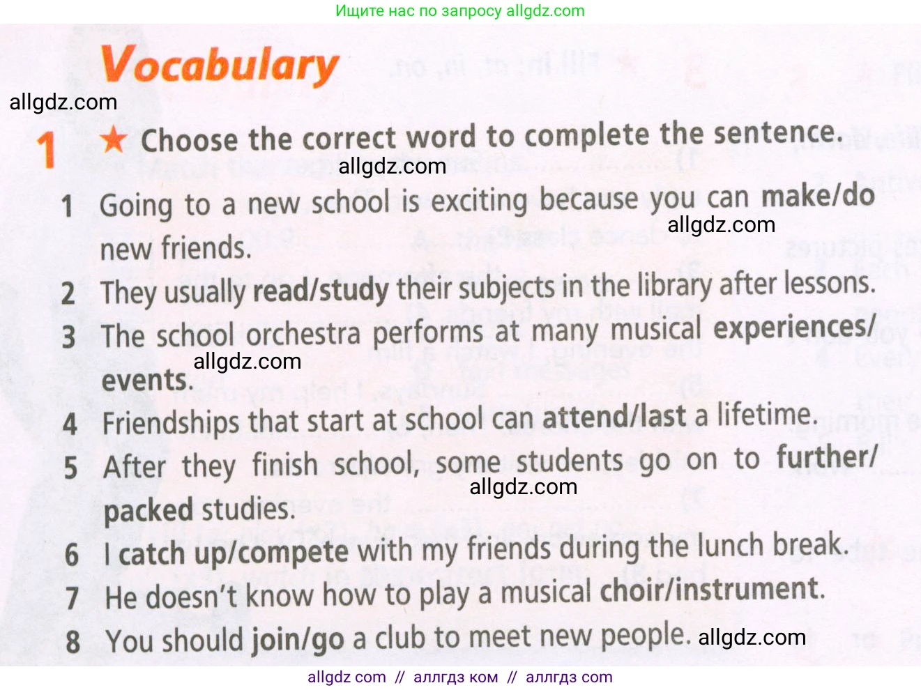 Английский язык (english), 5 класс Рабочая тетрадь (workbook), авторы: Баранова Ксения Михайловна (Baranova Ksenia), Дули Дженни (Dooley Jenny), Копылова Виктория Викторовна (Kopylova Victoria), Мильруд Радислав Петрович (Millrood Radislav), Эванс Вирджиния (Evans Virginia), издательство Просвещение, Москва, 2023, белого цвета, страница 26, номер 1, Условие