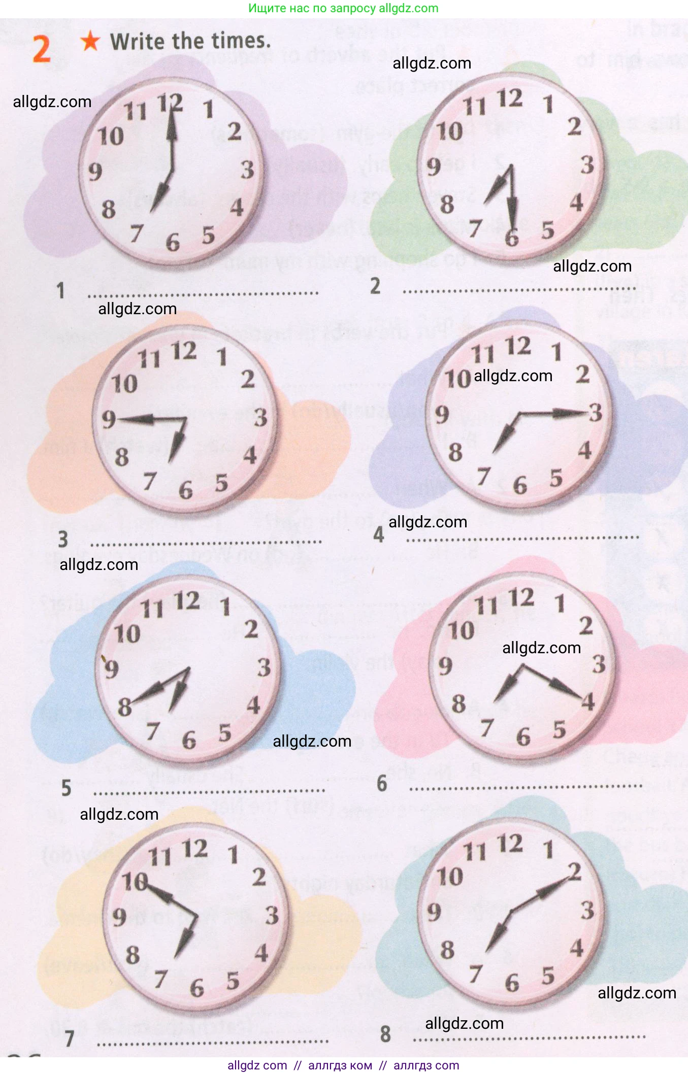 Английский язык (english), 5 класс Рабочая тетрадь (workbook), авторы: Баранова Ксения Михайловна (Baranova Ksenia), Дули Дженни (Dooley Jenny), Копылова Виктория Викторовна (Kopylova Victoria), Мильруд Радислав Петрович (Millrood Radislav), Эванс Вирджиния (Evans Virginia), издательство Просвещение, Москва, 2023, белого цвета, страница 26, номер 2, Условие