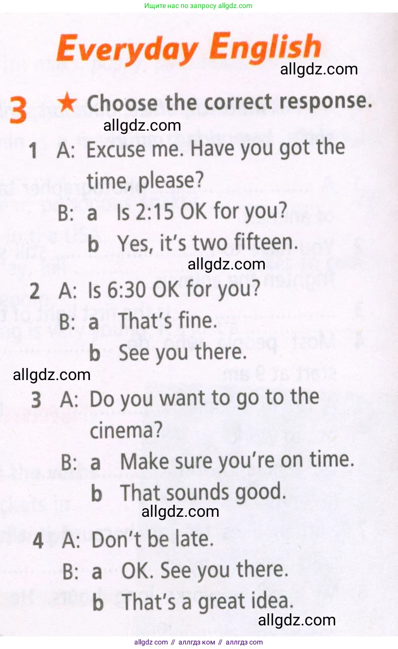 Английский язык (english), 5 класс Рабочая тетрадь (workbook), авторы: Баранова Ксения Михайловна (Baranova Ksenia), Дули Дженни (Dooley Jenny), Копылова Виктория Викторовна (Kopylova Victoria), Мильруд Радислав Петрович (Millrood Radislav), Эванс Вирджиния (Evans Virginia), издательство Просвещение, Москва, 2023, белого цвета, страница 26, номер 3, Условие