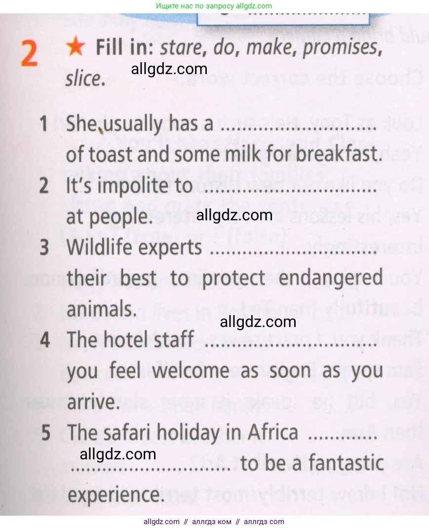 Английский язык (english), 5 класс Рабочая тетрадь (workbook), авторы: Баранова Ксения Михайловна (Baranova Ksenia), Дули Дженни (Dooley Jenny), Копылова Виктория Викторовна (Kopylova Victoria), Мильруд Радислав Петрович (Millrood Radislav), Эванс Вирджиния (Evans Virginia), издательство Просвещение, Москва, 2023, белого цвета, страница 27, номер 2, Условие