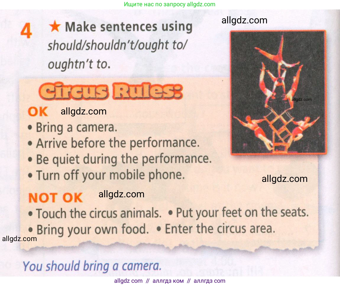 Английский язык (english), 5 класс Рабочая тетрадь (workbook), авторы: Баранова Ксения Михайловна (Baranova Ksenia), Дули Дженни (Dooley Jenny), Копылова Виктория Викторовна (Kopylova Victoria), Мильруд Радислав Петрович (Millrood Radislav), Эванс Вирджиния (Evans Virginia), издательство Просвещение, Москва, 2023, белого цвета, страница 28, номер 4, Условие