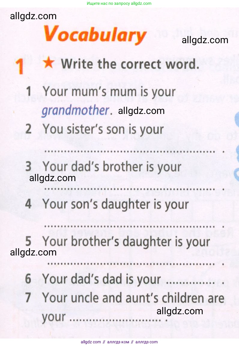 Английский язык (english), 5 класс Рабочая тетрадь (workbook), авторы: Баранова Ксения Михайловна (Baranova Ksenia), Дули Дженни (Dooley Jenny), Копылова Виктория Викторовна (Kopylova Victoria), Мильруд Радислав Петрович (Millrood Radislav), Эванс Вирджиния (Evans Virginia), издательство Просвещение, Москва, 2023, белого цвета, страница 29, номер 1, Условие