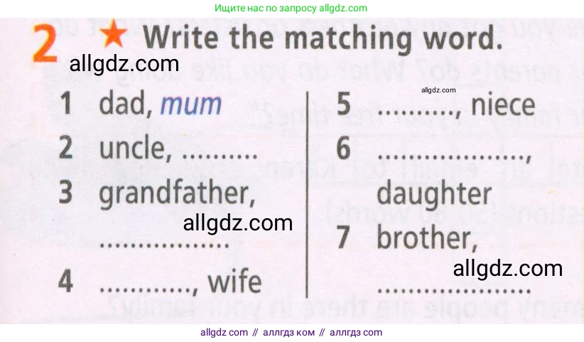 Английский язык (english), 5 класс Рабочая тетрадь (workbook), авторы: Баранова Ксения Михайловна (Baranova Ksenia), Дули Дженни (Dooley Jenny), Копылова Виктория Викторовна (Kopylova Victoria), Мильруд Радислав Петрович (Millrood Radislav), Эванс Вирджиния (Evans Virginia), издательство Просвещение, Москва, 2023, белого цвета, страница 29, номер 2, Условие