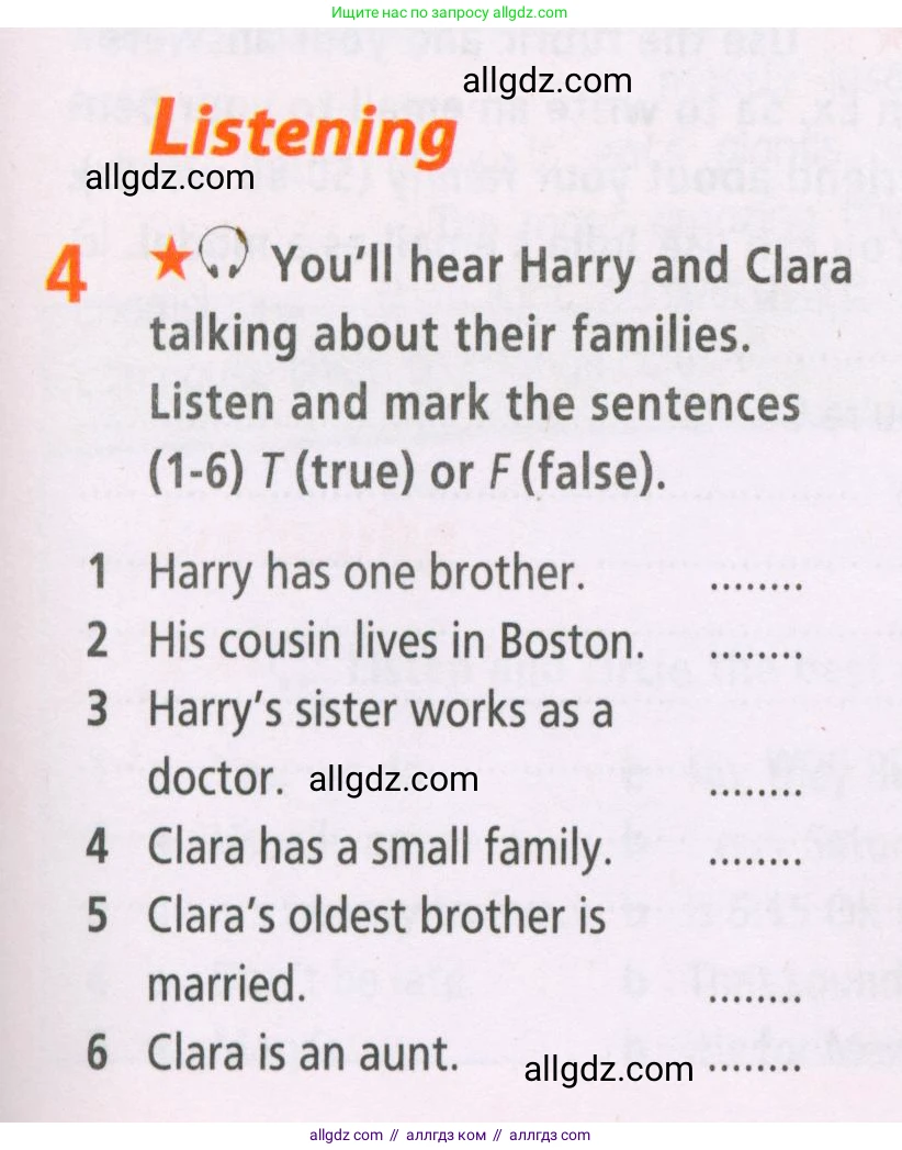 Английский язык (english), 5 класс Рабочая тетрадь (workbook), авторы: Баранова Ксения Михайловна (Baranova Ksenia), Дули Дженни (Dooley Jenny), Копылова Виктория Викторовна (Kopylova Victoria), Мильруд Радислав Петрович (Millrood Radislav), Эванс Вирджиния (Evans Virginia), издательство Просвещение, Москва, 2023, белого цвета, страница 29, номер 4, Условие