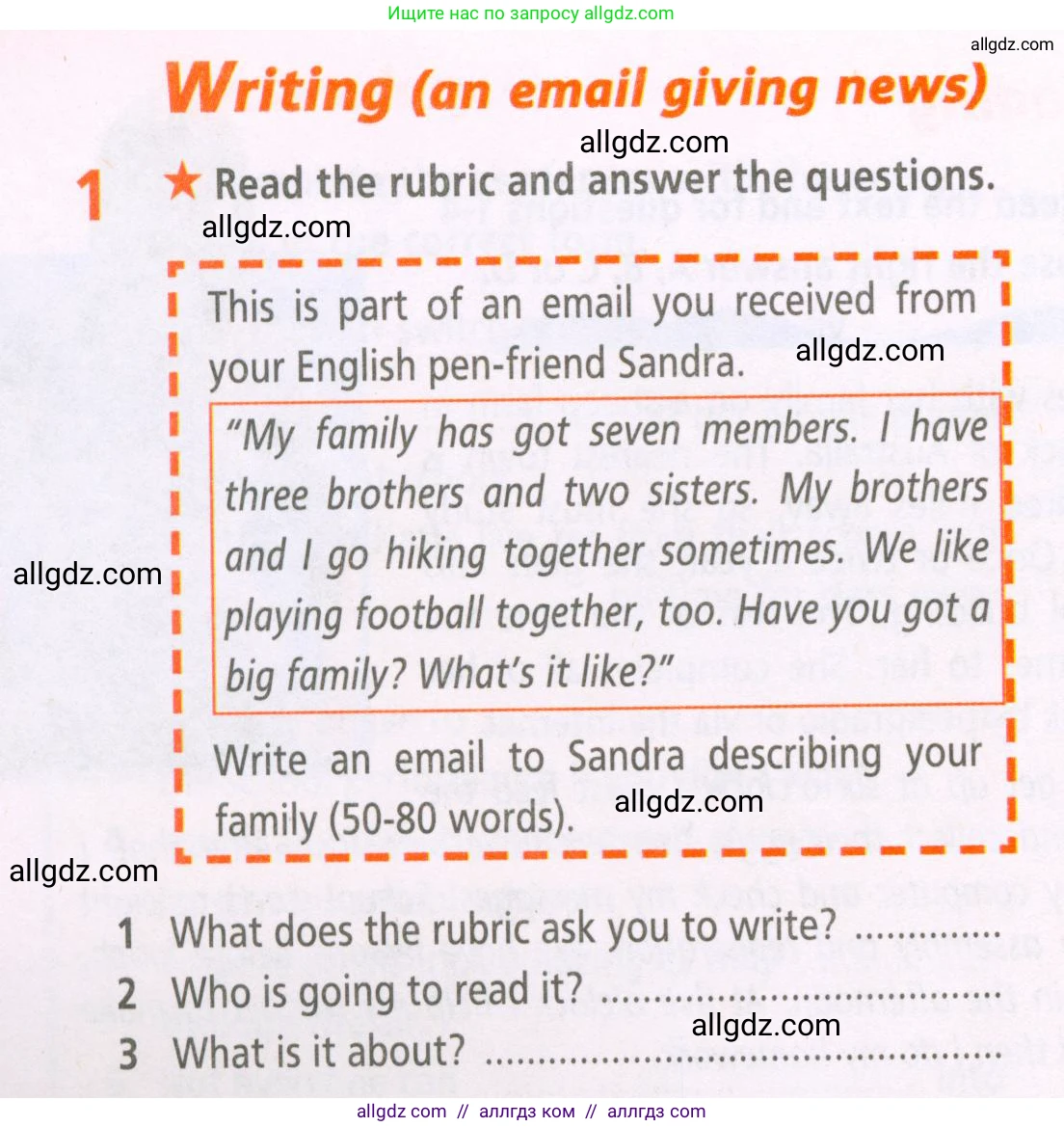 Английский язык (english), 5 класс Рабочая тетрадь (workbook), авторы: Баранова Ксения Михайловна (Baranova Ksenia), Дули Дженни (Dooley Jenny), Копылова Виктория Викторовна (Kopylova Victoria), Мильруд Радислав Петрович (Millrood Radislav), Эванс Вирджиния (Evans Virginia), издательство Просвещение, Москва, 2023, белого цвета, страница 30, номер 1, Условие