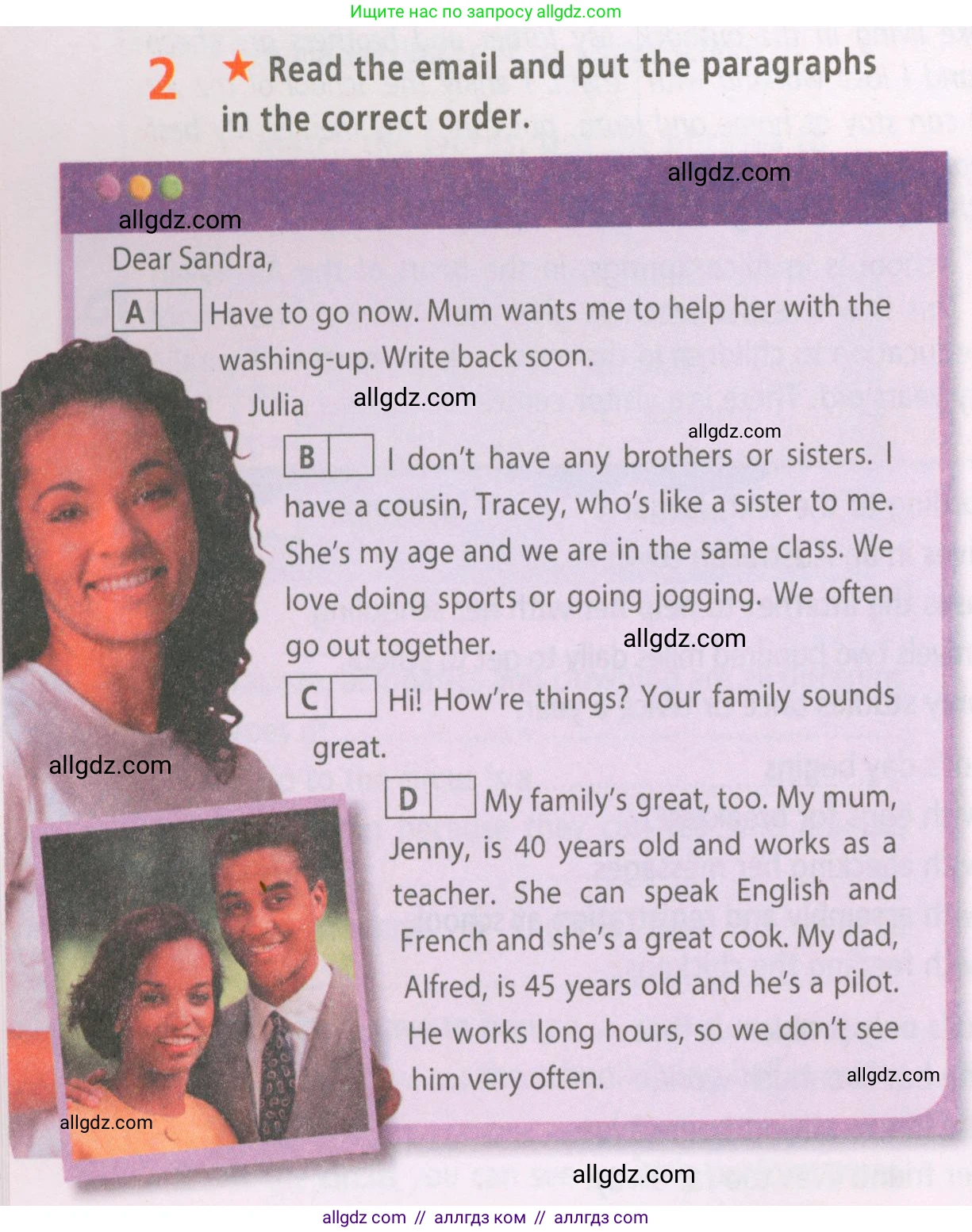 Английский язык (english), 5 класс Рабочая тетрадь (workbook), авторы: Баранова Ксения Михайловна (Baranova Ksenia), Дули Дженни (Dooley Jenny), Копылова Виктория Викторовна (Kopylova Victoria), Мильруд Радислав Петрович (Millrood Radislav), Эванс Вирджиния (Evans Virginia), издательство Просвещение, Москва, 2023, белого цвета, страница 30, номер 2, Условие