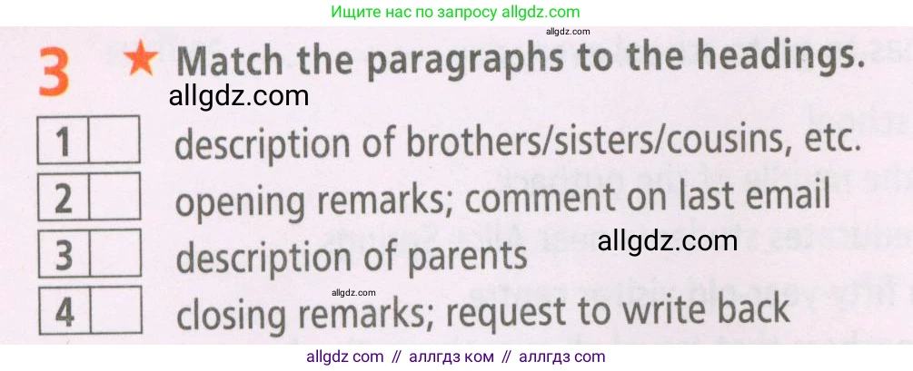 Английский язык (english), 5 класс Рабочая тетрадь (workbook), авторы: Баранова Ксения Михайловна (Baranova Ksenia), Дули Дженни (Dooley Jenny), Копылова Виктория Викторовна (Kopylova Victoria), Мильруд Радислав Петрович (Millrood Radislav), Эванс Вирджиния (Evans Virginia), издательство Просвещение, Москва, 2023, белого цвета, страница 30, номер 3, Условие