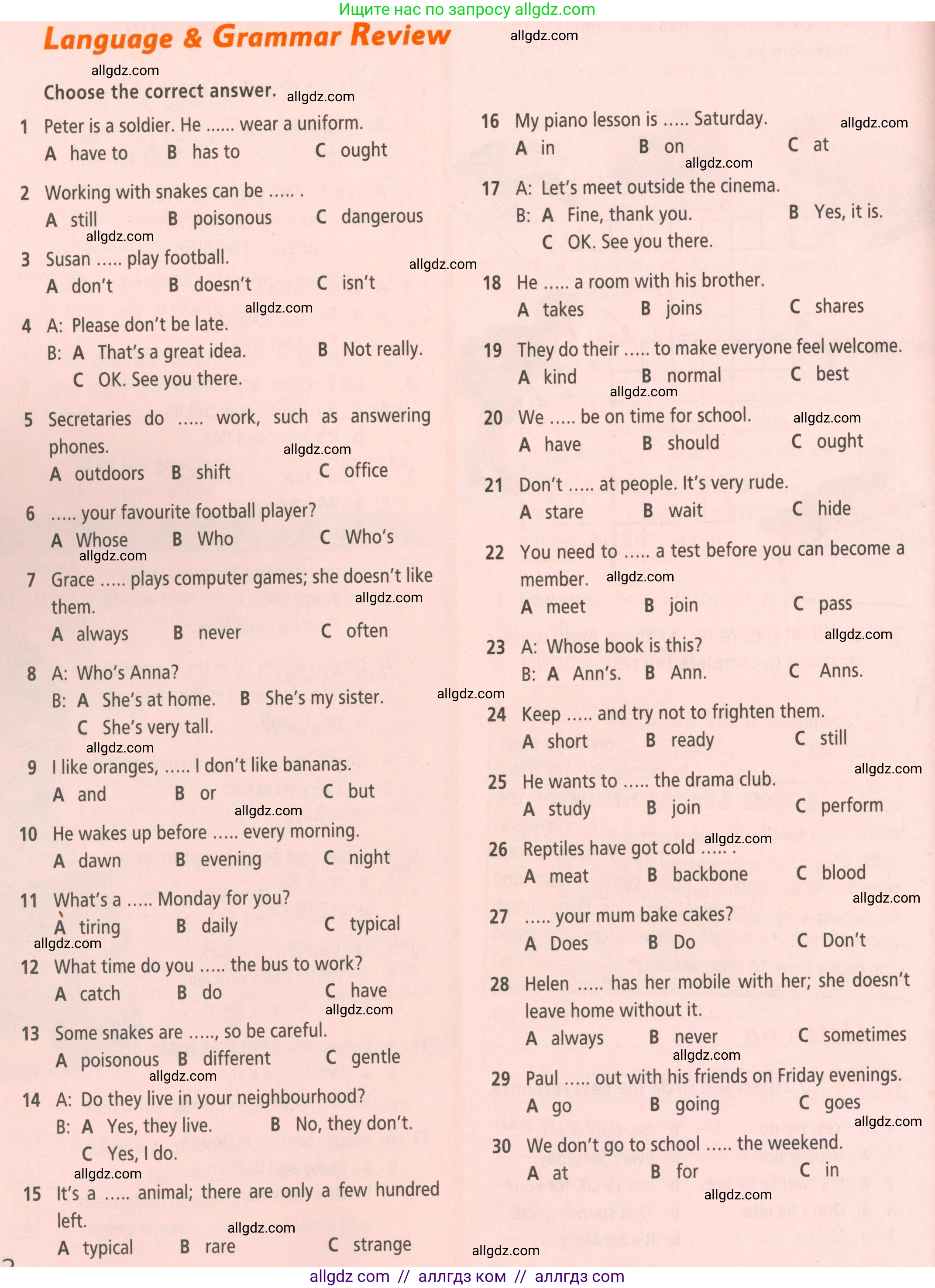 Английский язык (english), 5 класс Рабочая тетрадь (workbook), авторы: Баранова Ксения Михайловна (Baranova Ksenia), Дули Дженни (Dooley Jenny), Копылова Виктория Викторовна (Kopylova Victoria), Мильруд Радислав Петрович (Millrood Radislav), Эванс Вирджиния (Evans Virginia), издательство Просвещение, Москва, 2023, белого цвета, страница 32, Условие