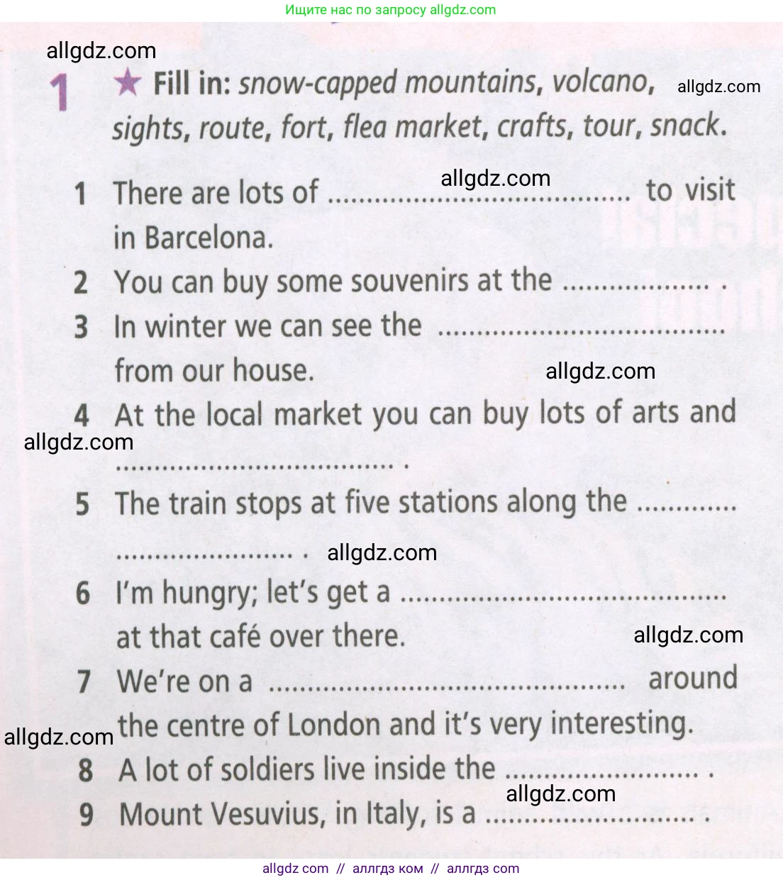 Английский язык (english), 5 класс Рабочая тетрадь (workbook), авторы: Баранова Ксения Михайловна (Baranova Ksenia), Дули Дженни (Dooley Jenny), Копылова Виктория Викторовна (Kopylova Victoria), Мильруд Радислав Петрович (Millrood Radislav), Эванс Вирджиния (Evans Virginia), издательство Просвещение, Москва, 2023, белого цвета, страница 34, номер 1, Условие