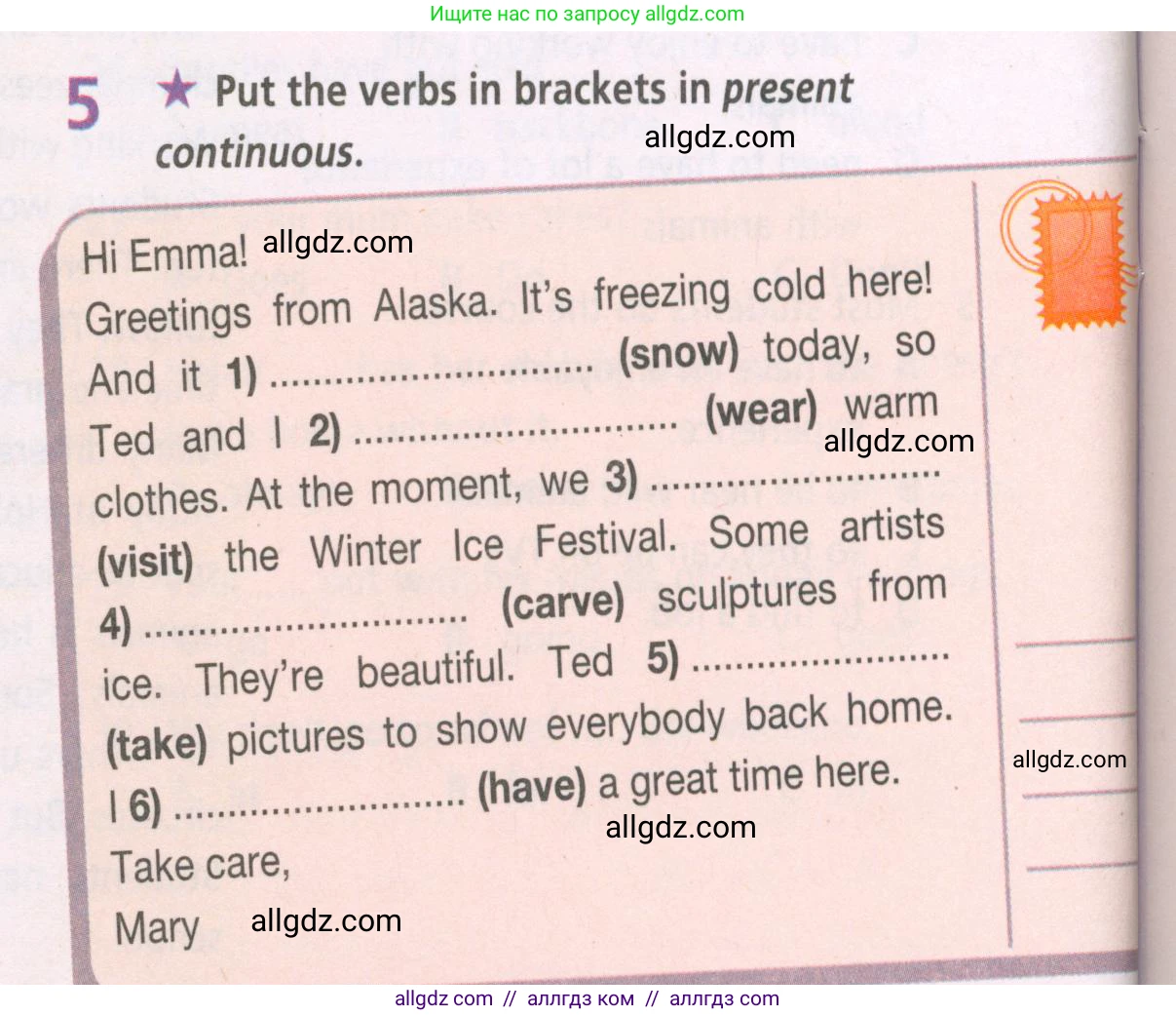 Английский язык (english), 5 класс Рабочая тетрадь (workbook), авторы: Баранова Ксения Михайловна (Baranova Ksenia), Дули Дженни (Dooley Jenny), Копылова Виктория Викторовна (Kopylova Victoria), Мильруд Радислав Петрович (Millrood Radislav), Эванс Вирджиния (Evans Virginia), издательство Просвещение, Москва, 2023, белого цвета, страница 34, номер 5, Условие