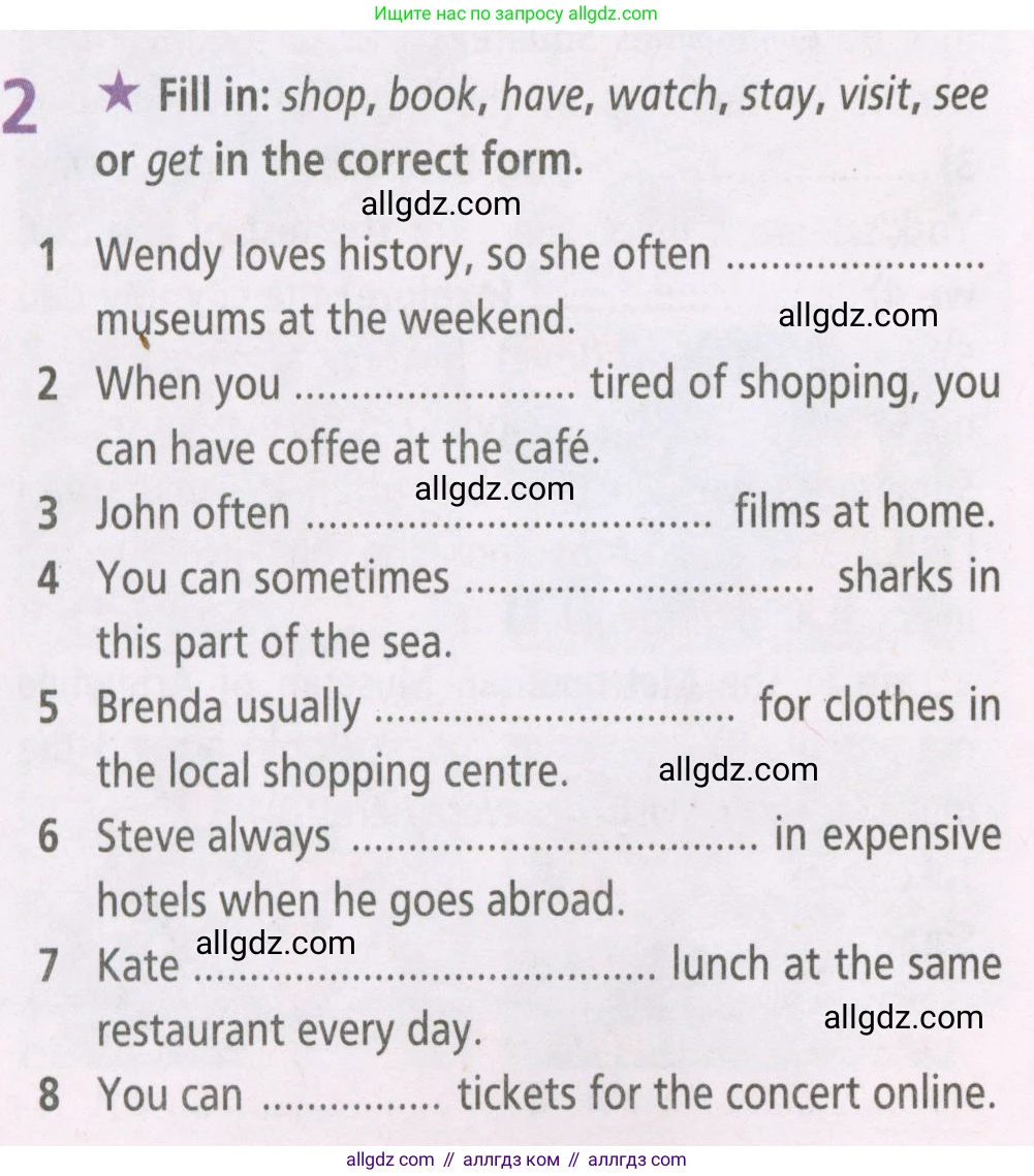 Английский язык (english), 5 класс Рабочая тетрадь (workbook), авторы: Баранова Ксения Михайловна (Baranova Ksenia), Дули Дженни (Dooley Jenny), Копылова Виктория Викторовна (Kopylova Victoria), Мильруд Радислав Петрович (Millrood Radislav), Эванс Вирджиния (Evans Virginia), издательство Просвещение, Москва, 2023, белого цвета, страница 36, номер 2, Условие